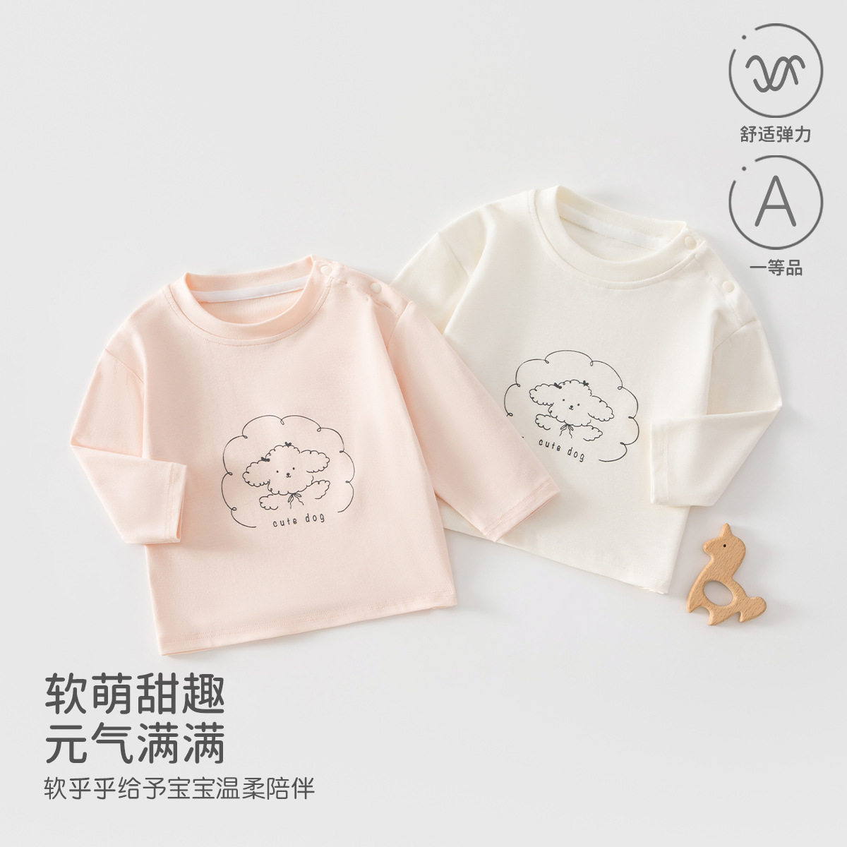 婴儿衣服春秋四季款打底衫新生儿宝宝卫衣肩开螺纹领上衣安阳童装