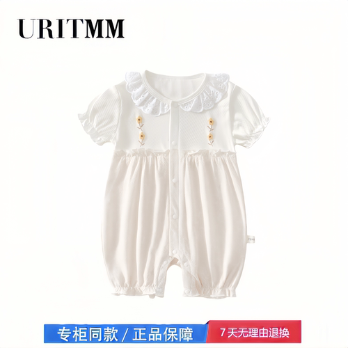 【2折专区】折扣店撤柜  婴幼儿连体衣夏装薄款短袖哈衣爬服夏季