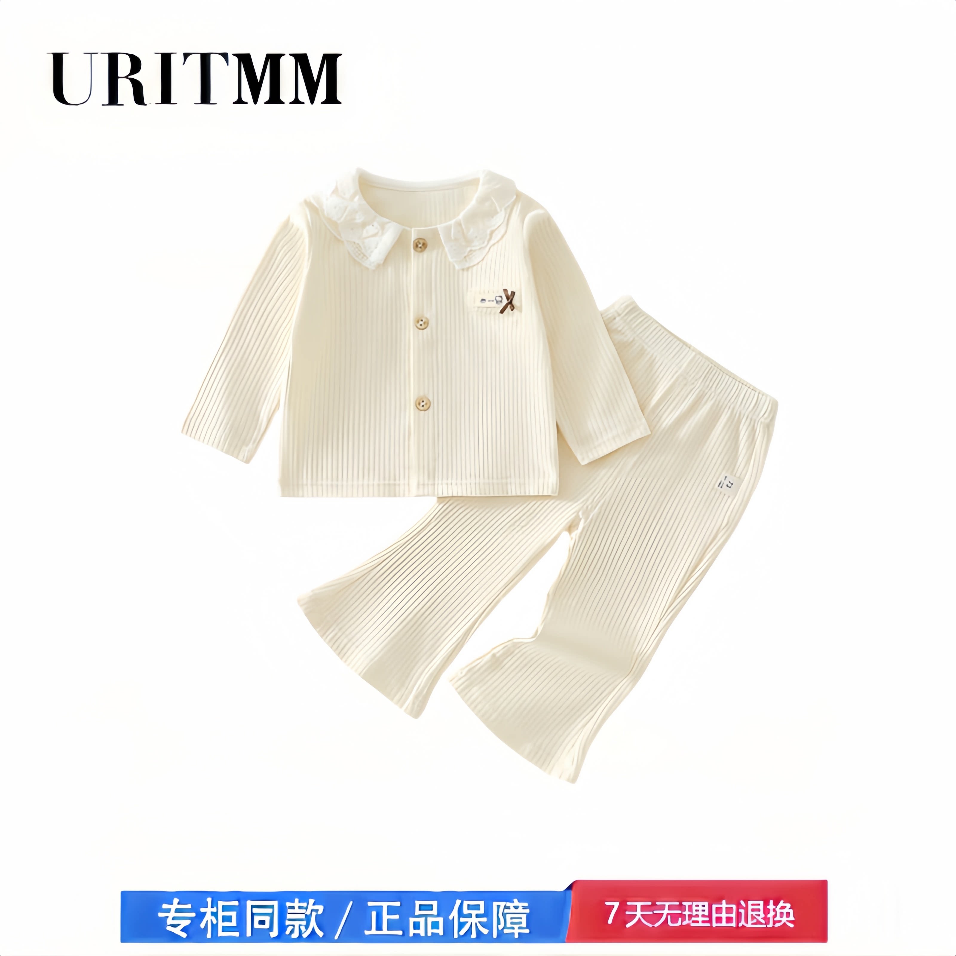 【撤柜专区】品牌专柜 婴儿春秋分体套装女宝宝长袖衣服外出服