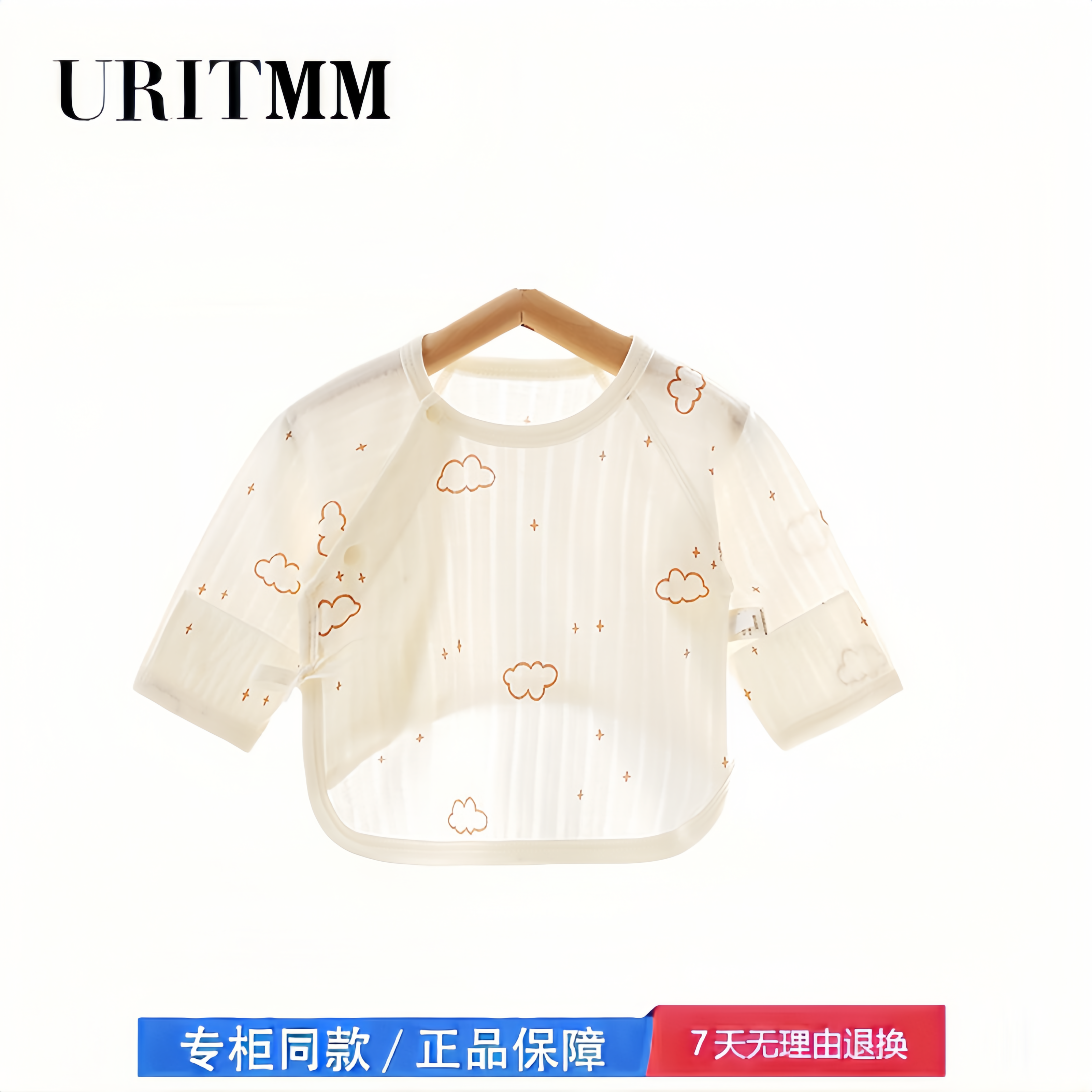 【撤柜专区】品牌专柜 新生婴儿服夏季初生儿半背衣夏款夏装衣服