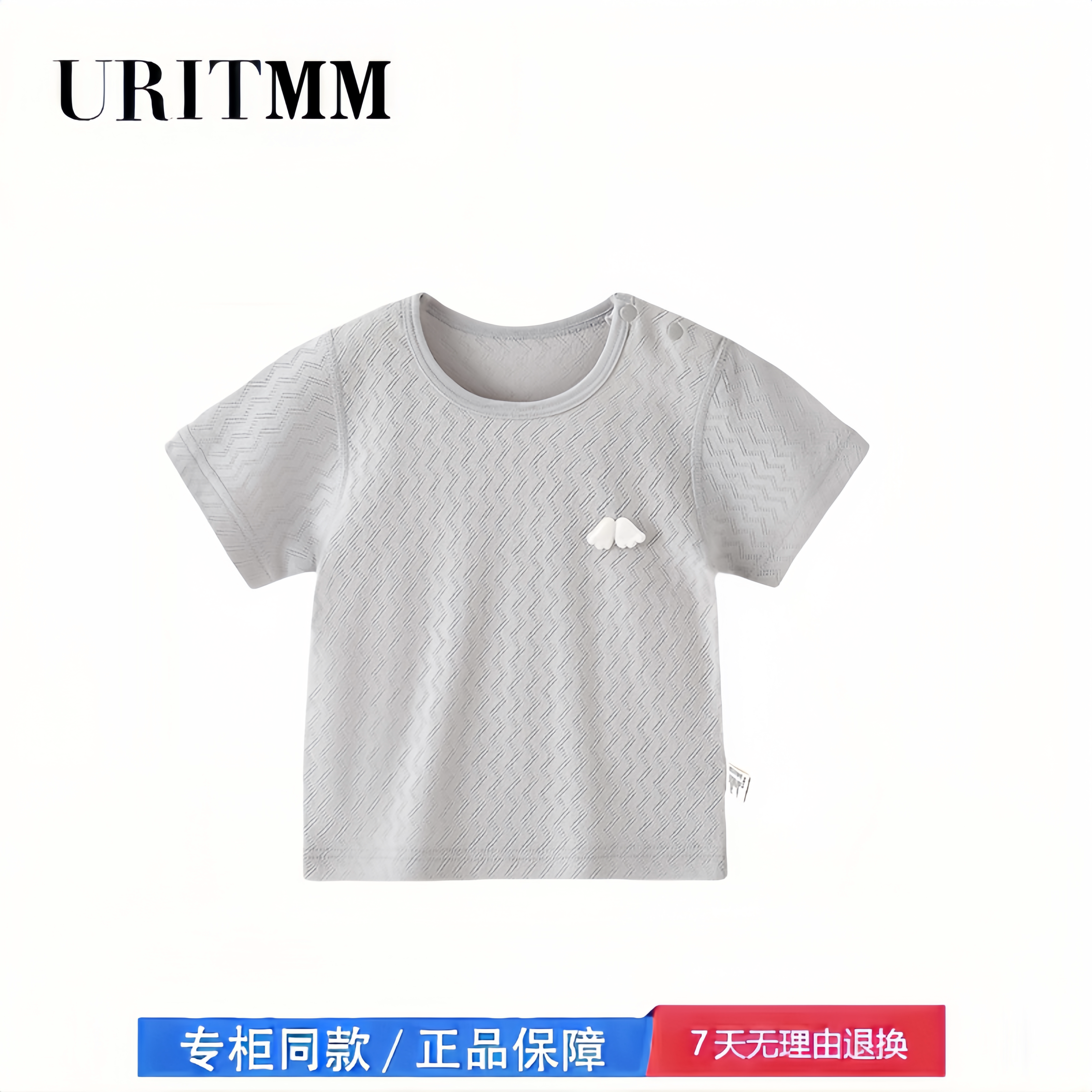 【撤柜专区】品牌专柜  婴幼儿夏季薄款上衣A类无骨男宝宝短袖T恤