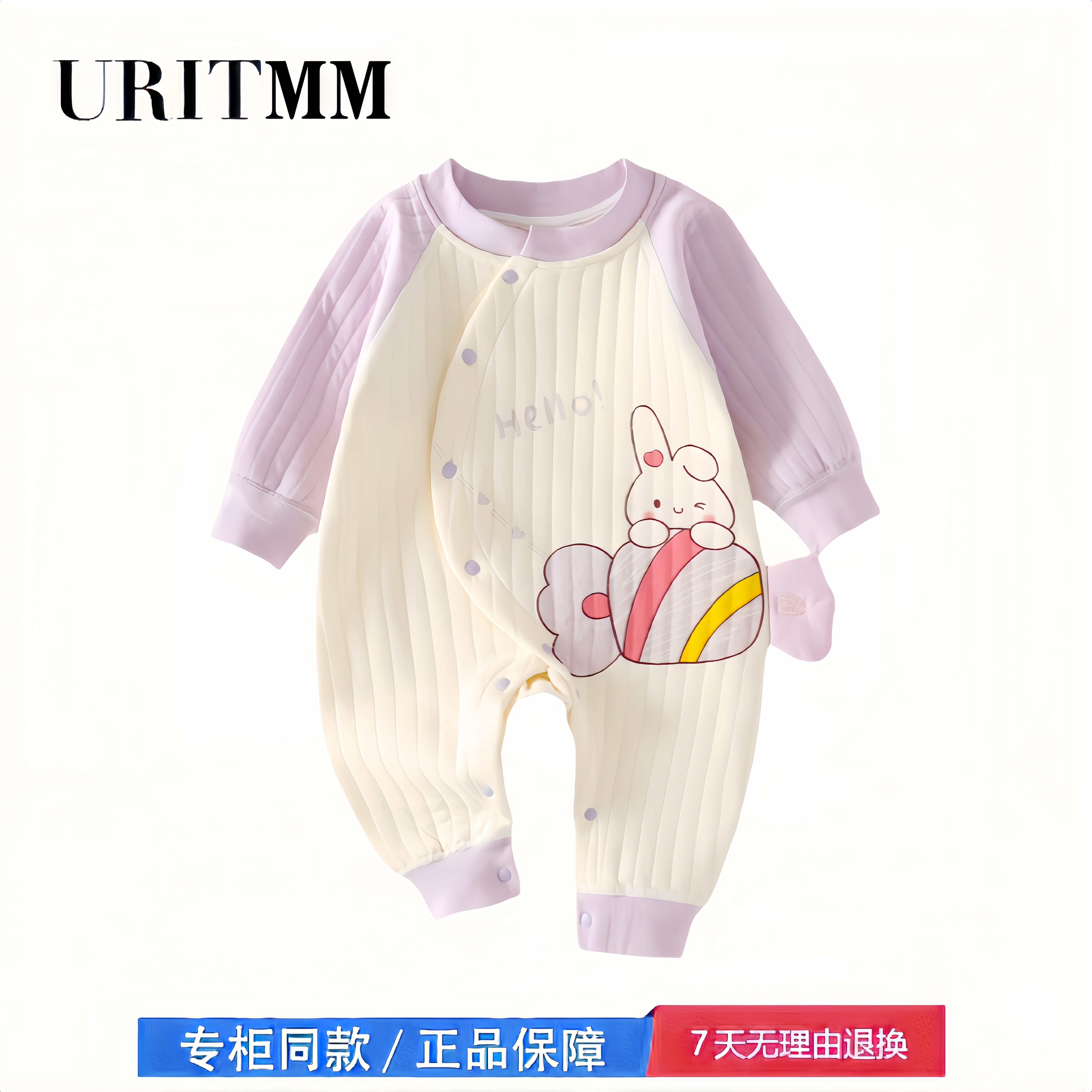 【2折专区】折扣店撤柜  婴儿夹棉连体衣外出春秋新生儿保暖衣服