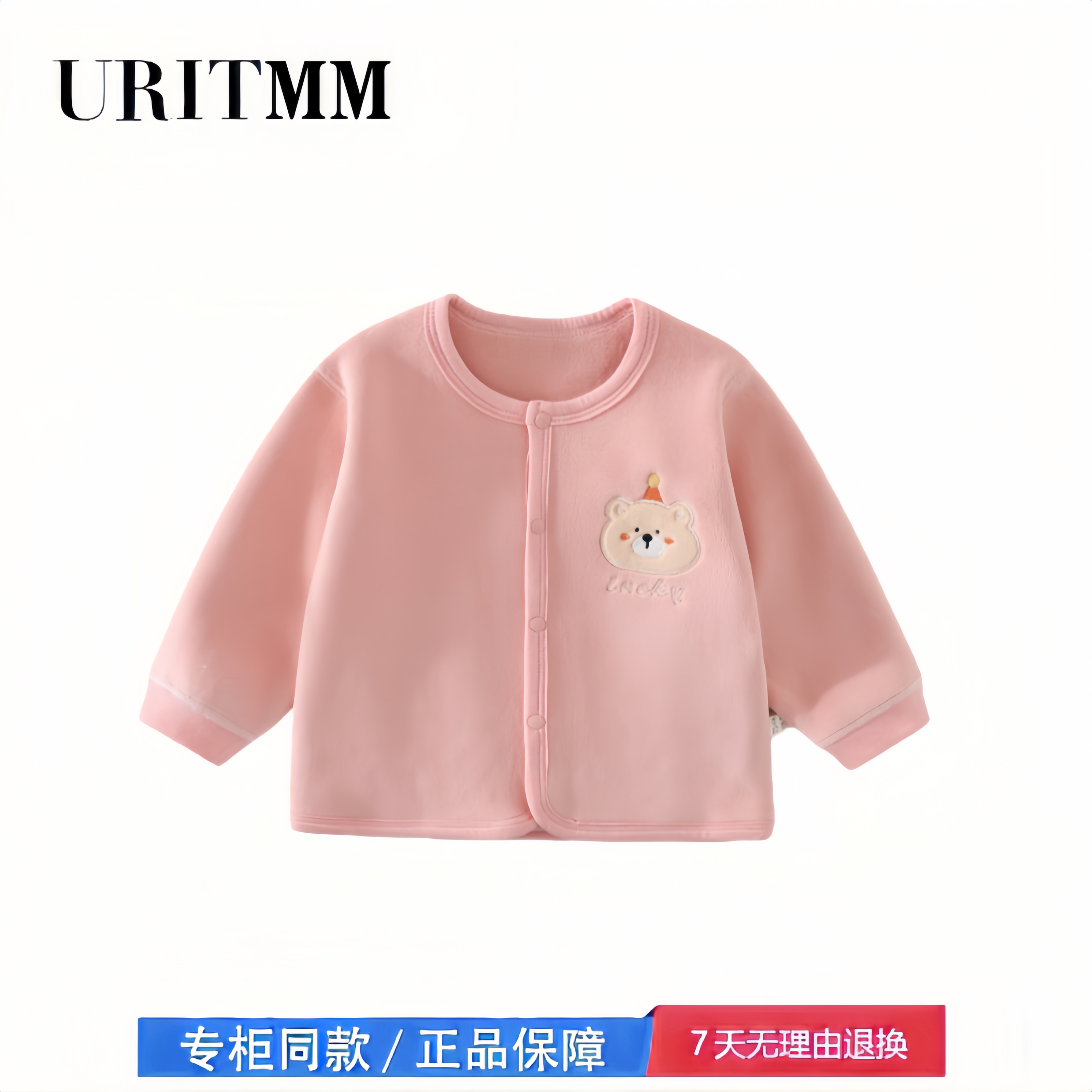 【撤柜专区】品牌专柜 秋冬季儿童外套中小童加绒小开衫男女宝宝