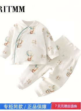 【撤柜专区】品牌专柜  婴儿夹棉宝宝分体套装秋冬纯棉高腰护肚