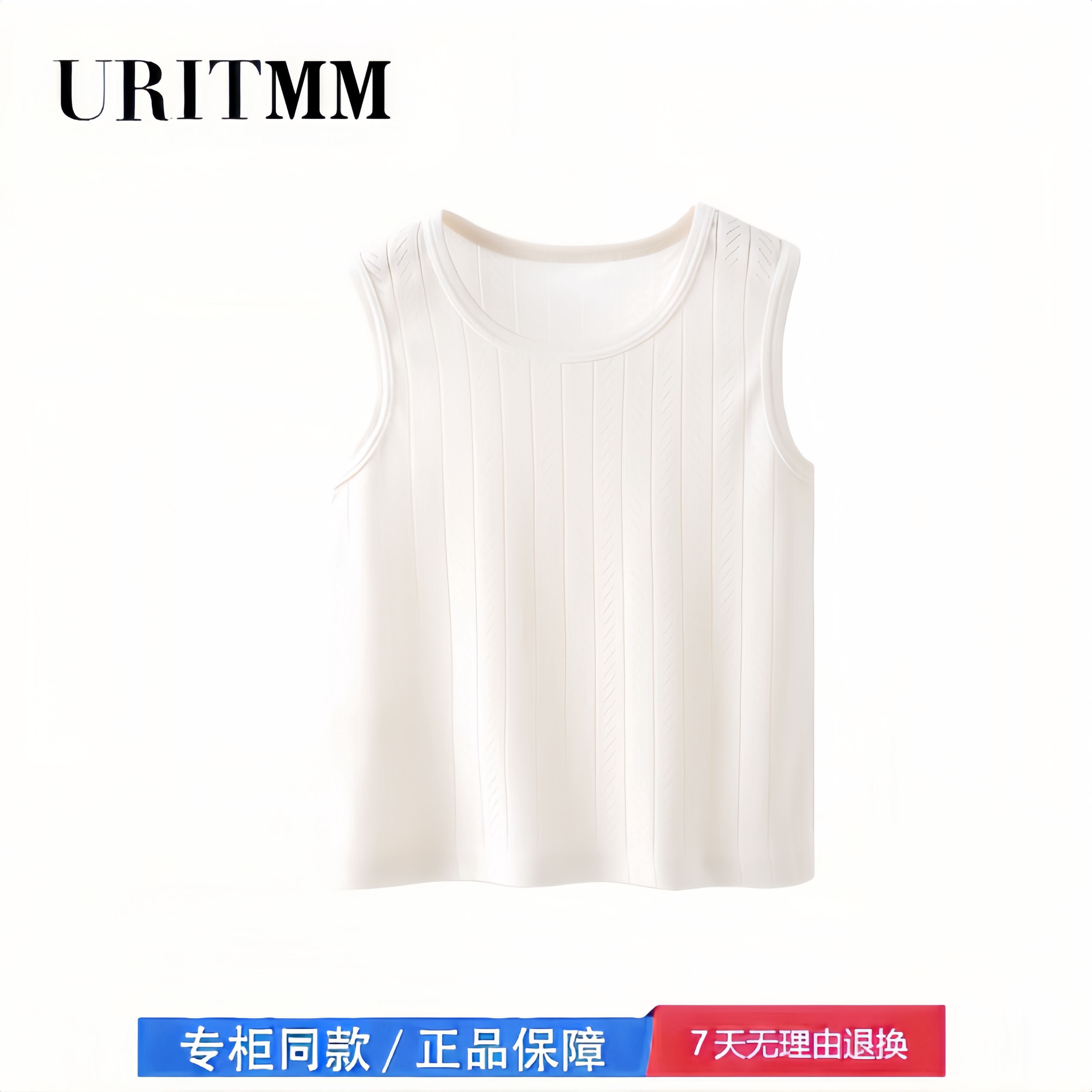 【2折专区】折扣店撤柜 儿童背心夏季薄款夏装打底上衣无袖衣服