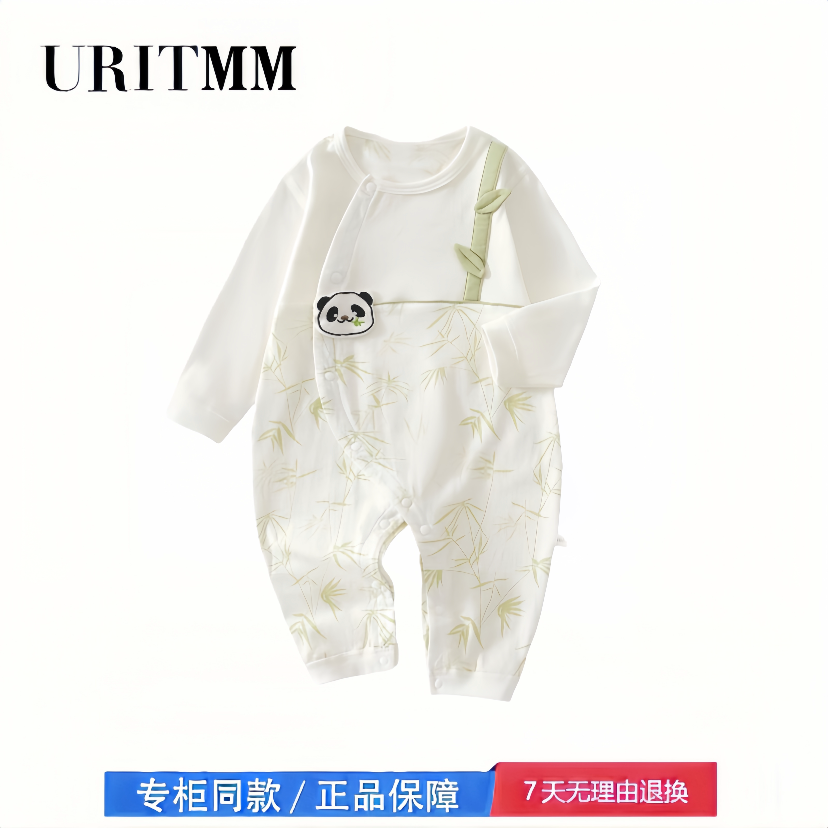 【2折专区】折扣店撤柜 婴幼儿连体衣服夏季薄款长袖偏开小月龄