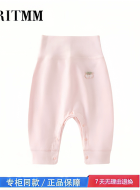 【撤柜专区】品牌专柜  婴儿裤子春秋薄款纯棉宝宝长裤打底裤护肚