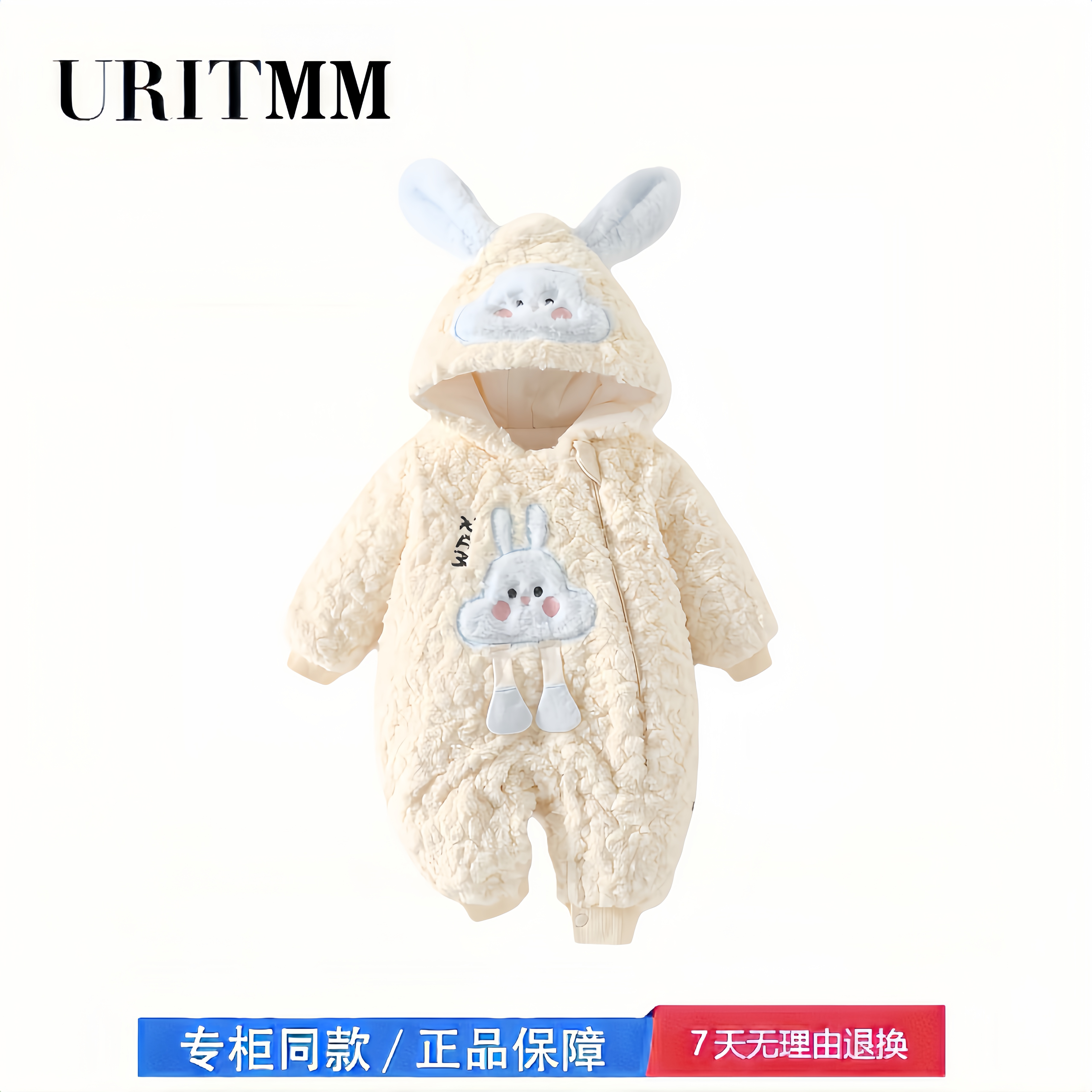 【2折专区】折扣店撤柜  300g夹棉婴儿连帽棉袄冬季加绒加厚宝宝