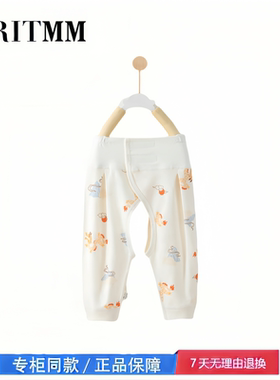 【2折专区】折扣店撤柜  新生婴儿开裆裤秋冬季纯棉打底宝宝裤子
