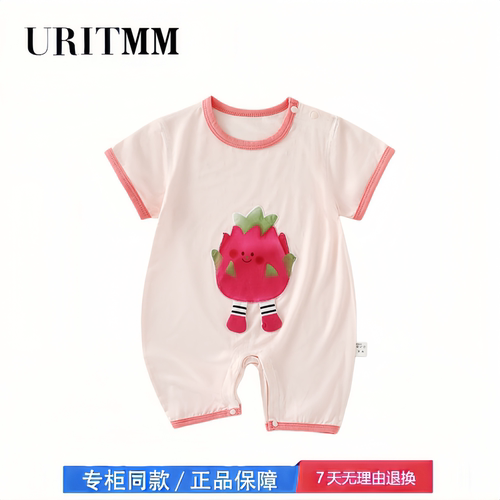 【2折专区】折扣店撤柜  婴儿短袖连体衣外出夏季薄款空调睡衣
