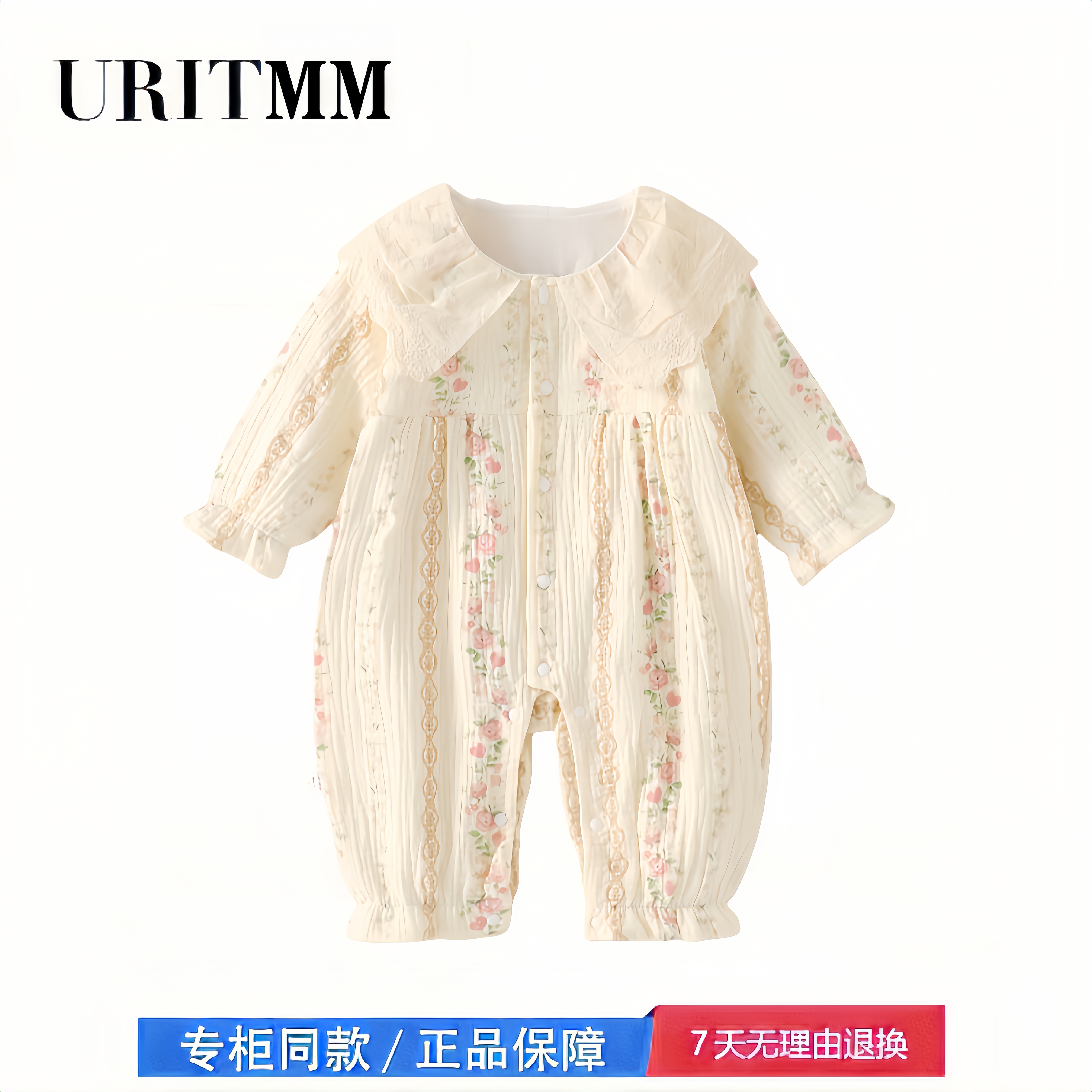 【2折专区】折扣店撤柜  双层春秋婴儿连体衣洋气女宝宝哈衣爬服