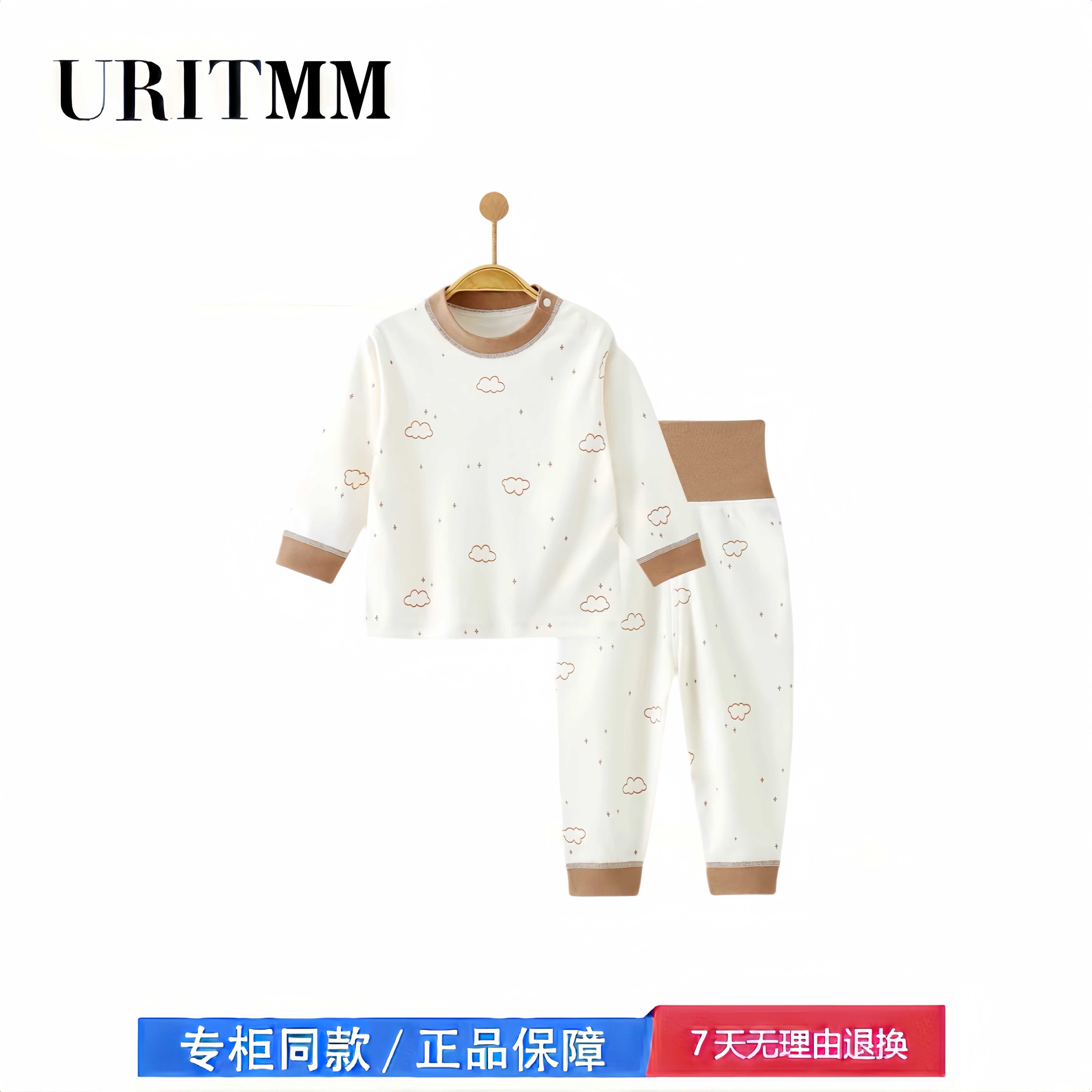 【2折专区】折扣店撤柜 婴儿分体套装纯棉秋款高腰内衣男童女童