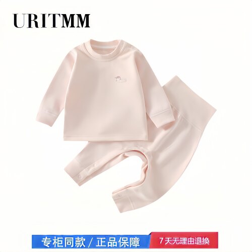 【2折专区】折扣店撤柜  婴儿保暖衣内衣套装分体秋冬秋衣秋裤