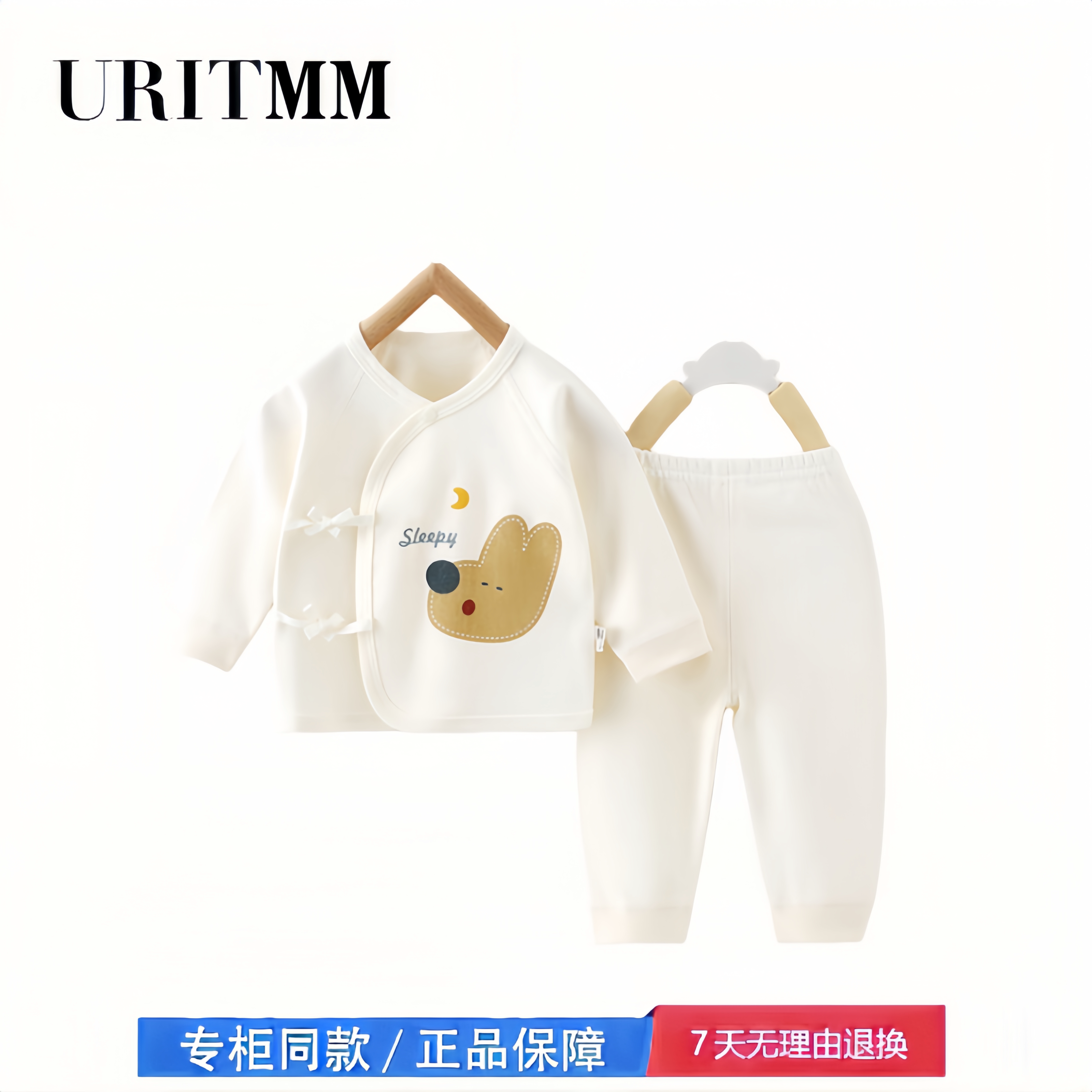 【撤柜专区】品牌专柜 婴儿分体套装衣服秋季和尚春装婴幼儿宝宝