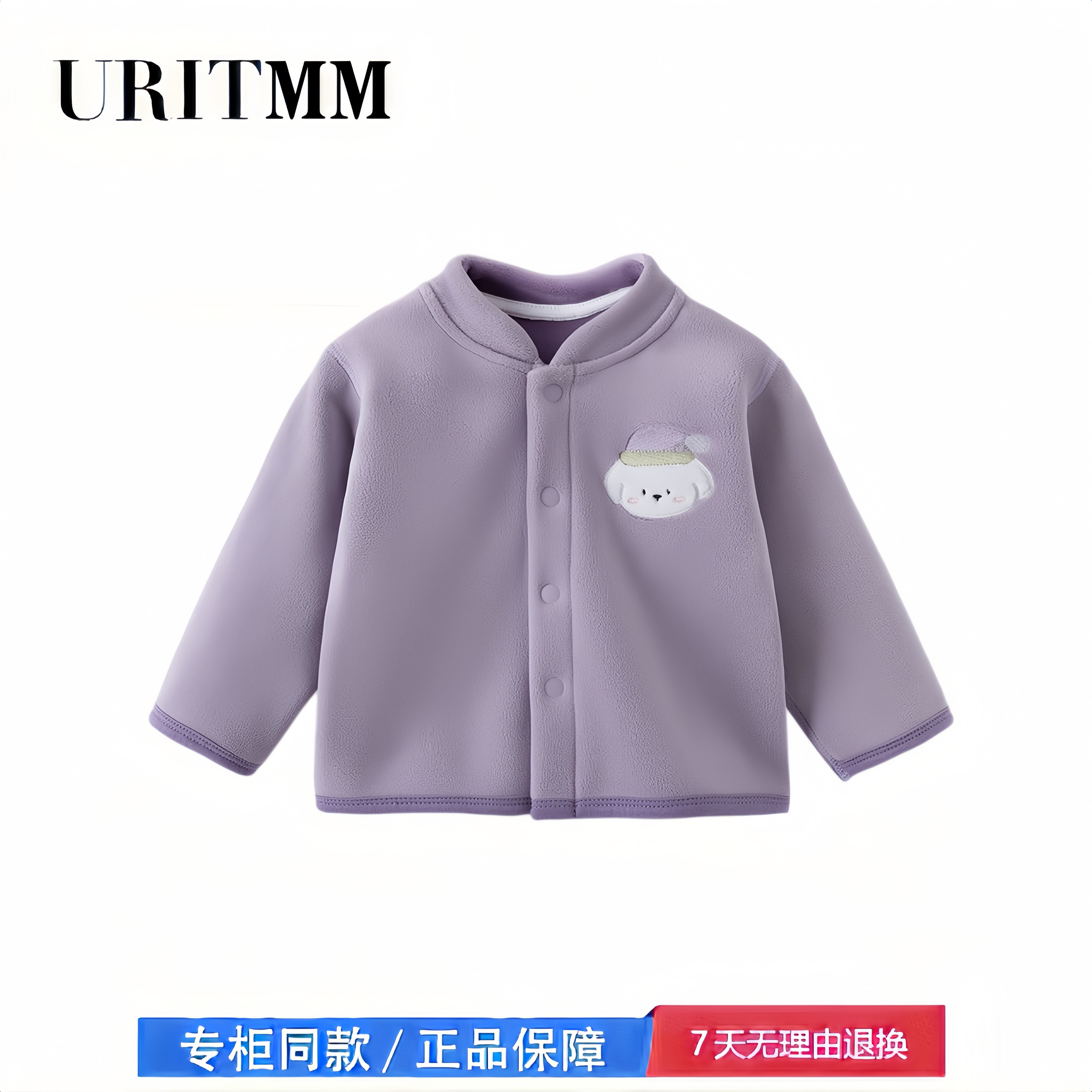 【撤柜专区】品牌专柜 婴儿外套秋季男女宝宝摇粒绒保暖上衣秋装