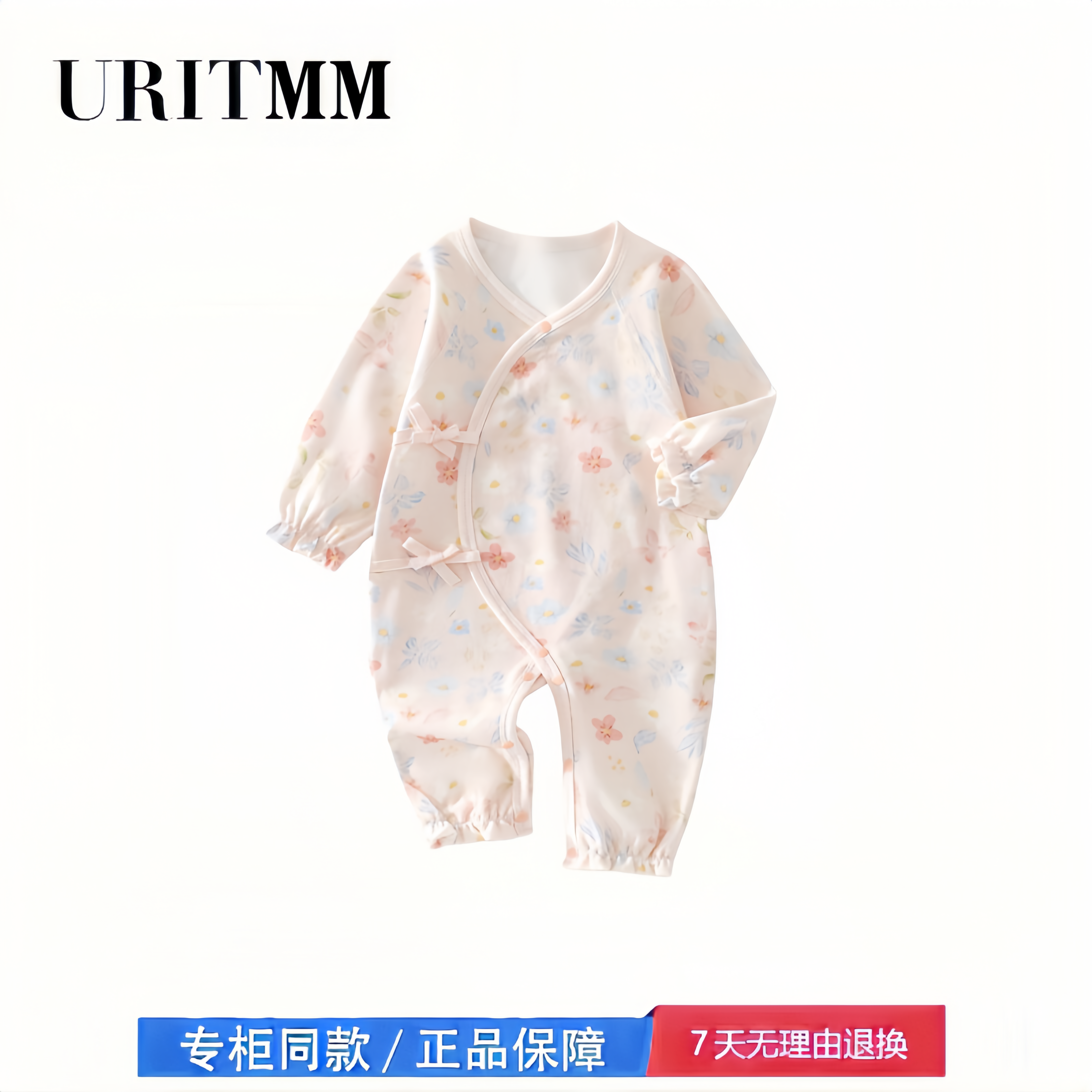 【2折专区】折扣店撤柜  粉桃花婴儿连体衣夏季蝴蝶衣宝宝空调服