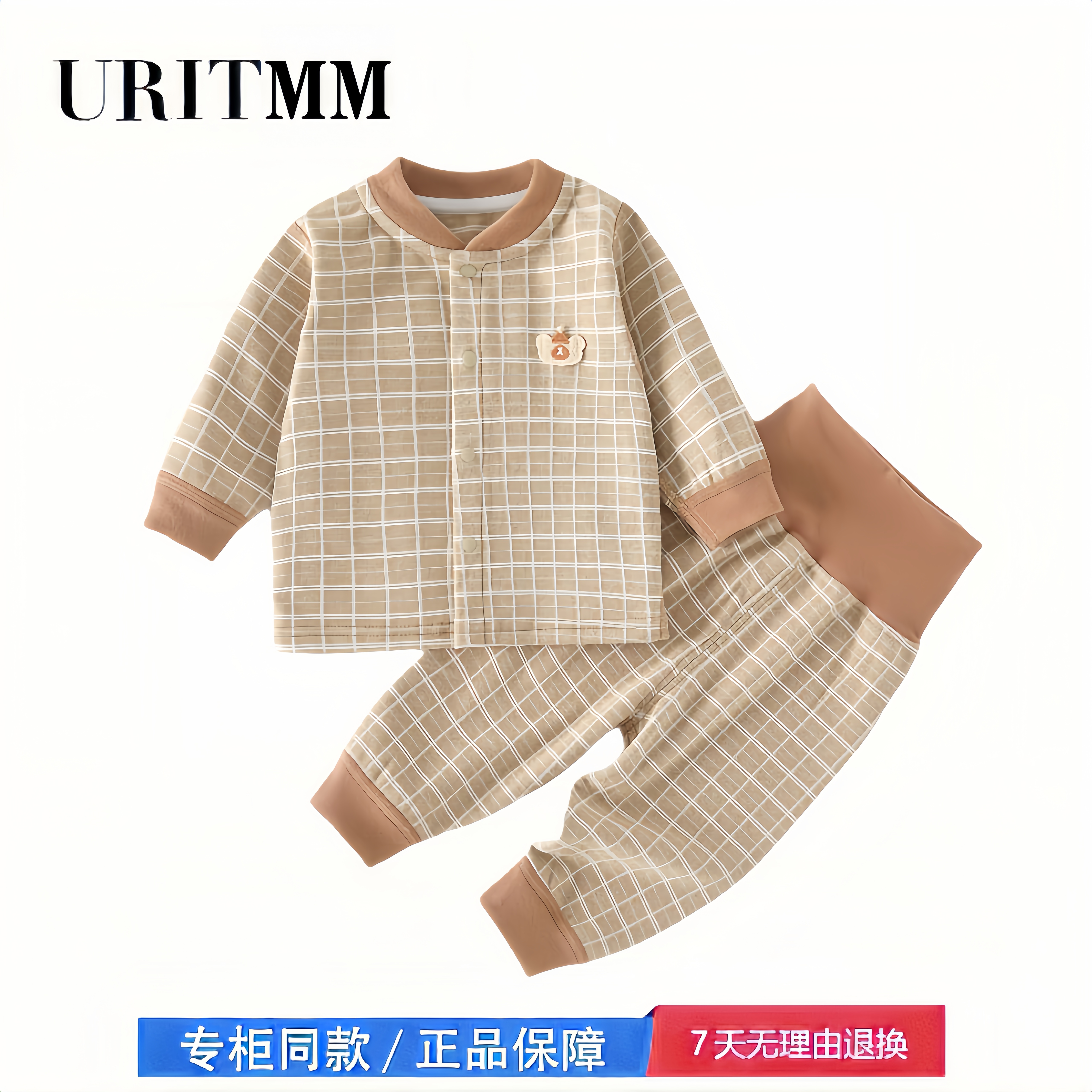 【2折专区】折扣店撤柜  秋冬季德绒保暖打底内衣套装男女宝宝