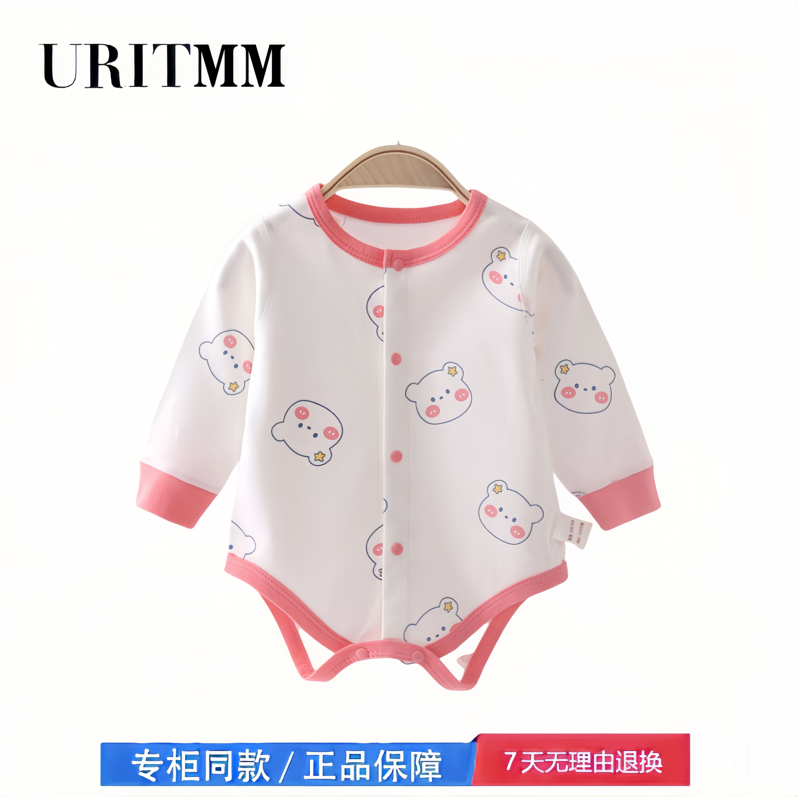 【2折专区】折扣店撤柜 新生儿婴儿连体包屁衣夏季薄款透气宝宝