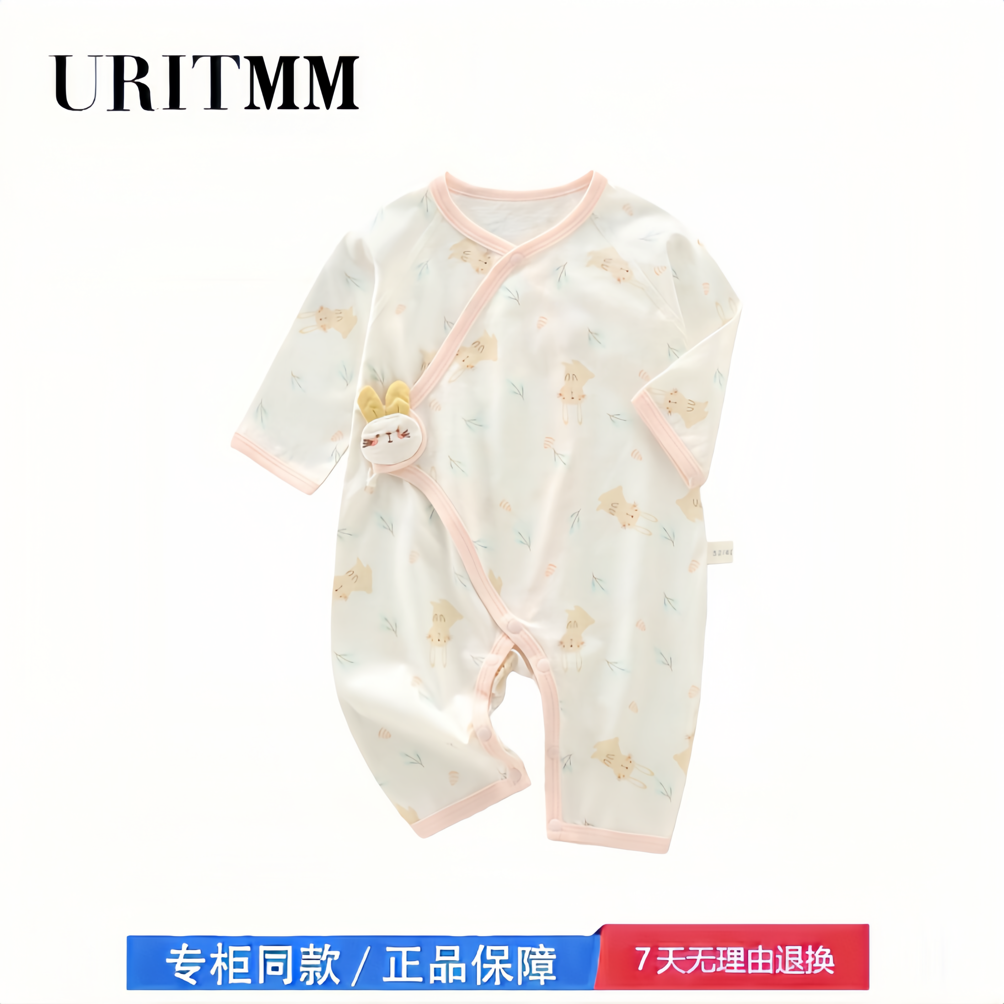 【2折专区】折扣店撤柜  新生儿夏天衣服宝宝睡衣魔术贴和尚服
