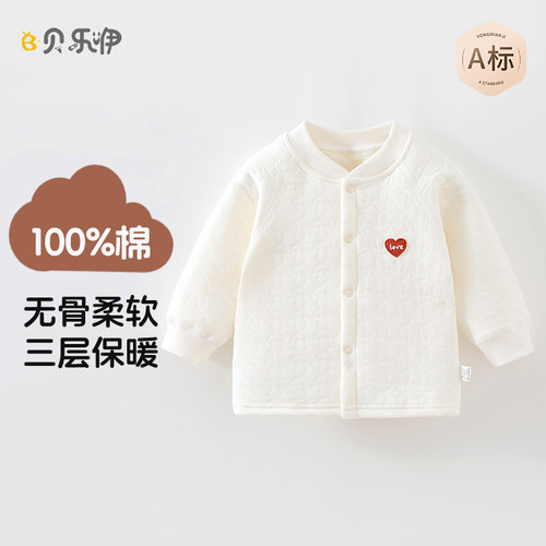 y2301-316船锚保暖无骨对开立领单上衣表里100%棉秋冬73--110码6