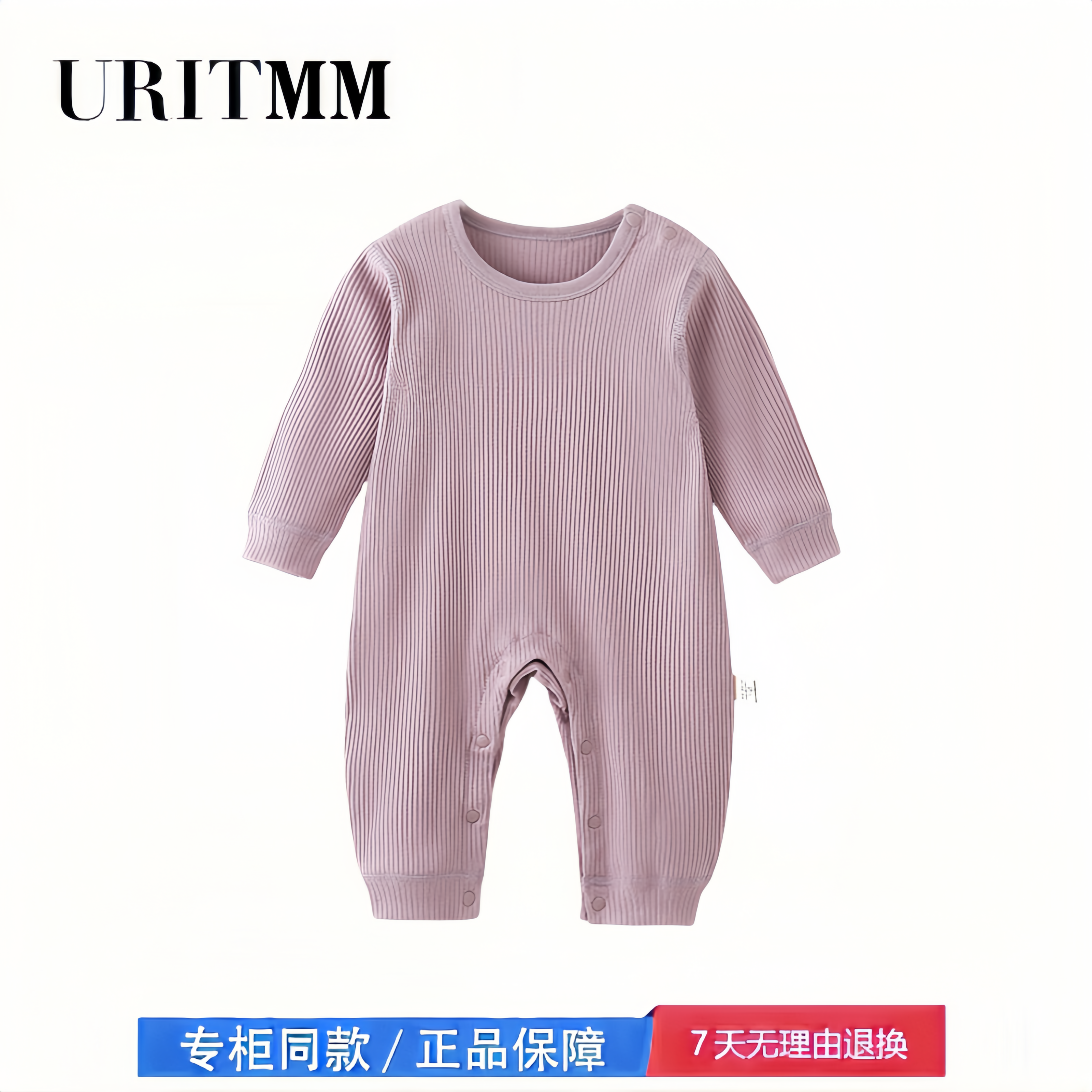 【撤柜专区】品牌专柜  婴儿连体衣春秋季款内衣新生爬服宝宝打底