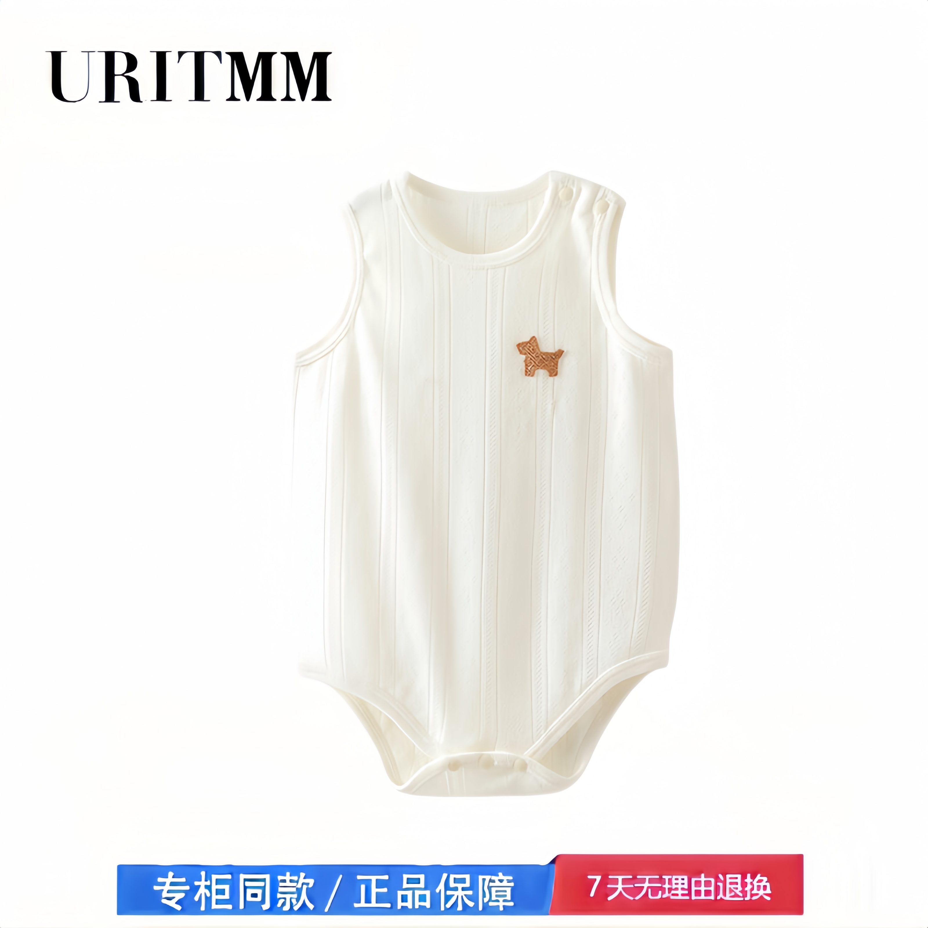 【2折专区】折扣店撤柜  婴儿包屁衣夏季吊带无骨宝宝打底睡衣