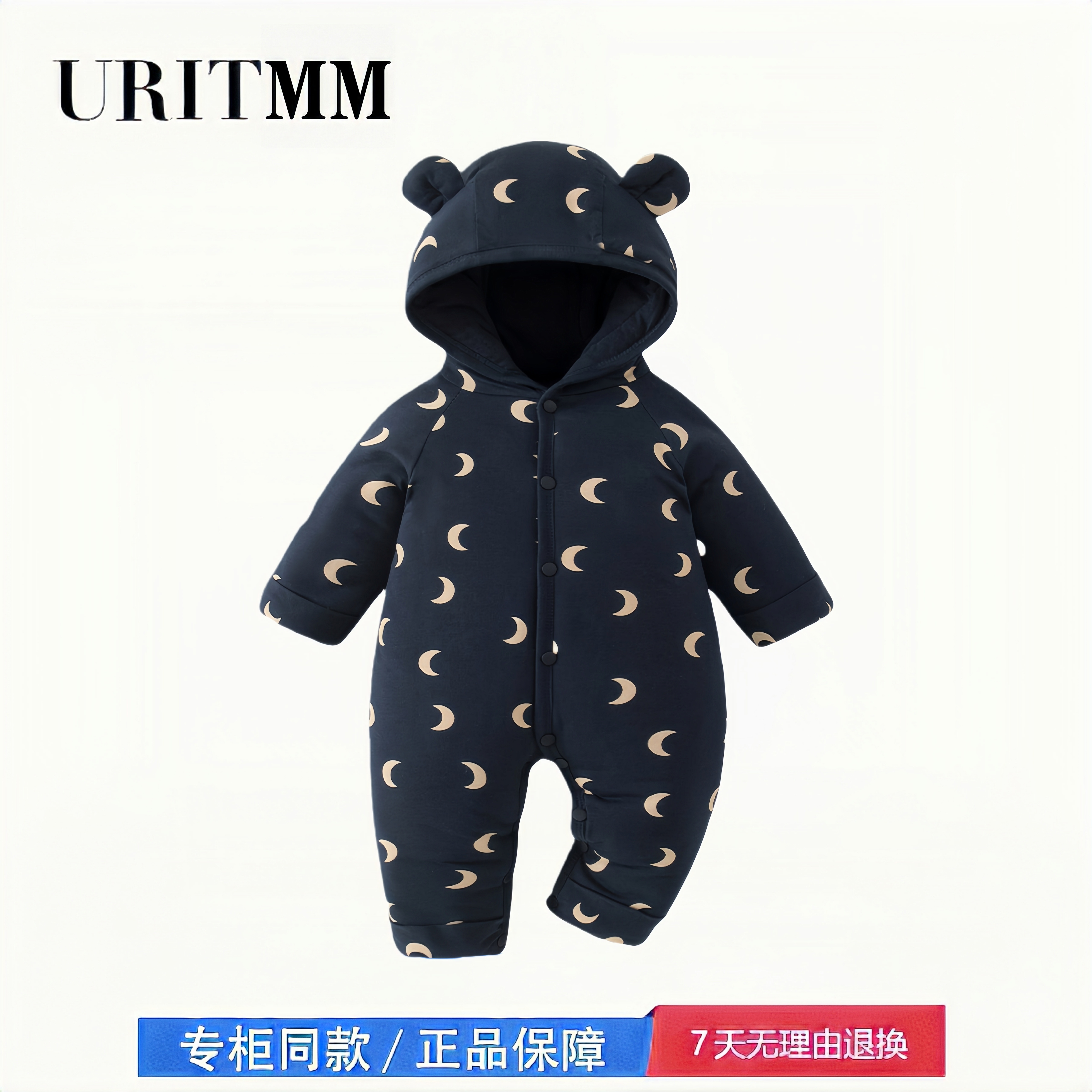 【2折专区】折扣店撤柜  宝宝棉服加绒连体衣婴幼儿秋冬衣服保暖