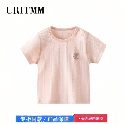 【撤柜专区】品牌专柜  男女童短袖T恤婴儿夏季薄款无骨透气上衣