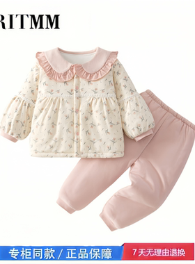 【撤柜专区】品牌专柜  婴儿衣服秋冬套装120g夹棉分体棉衣棉裤