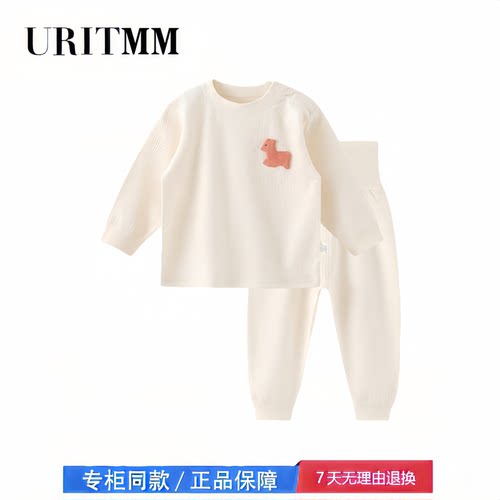 【2折专区】折扣店撤柜  男女宝宝纯棉分体内衣套装春秋秋衣秋裤