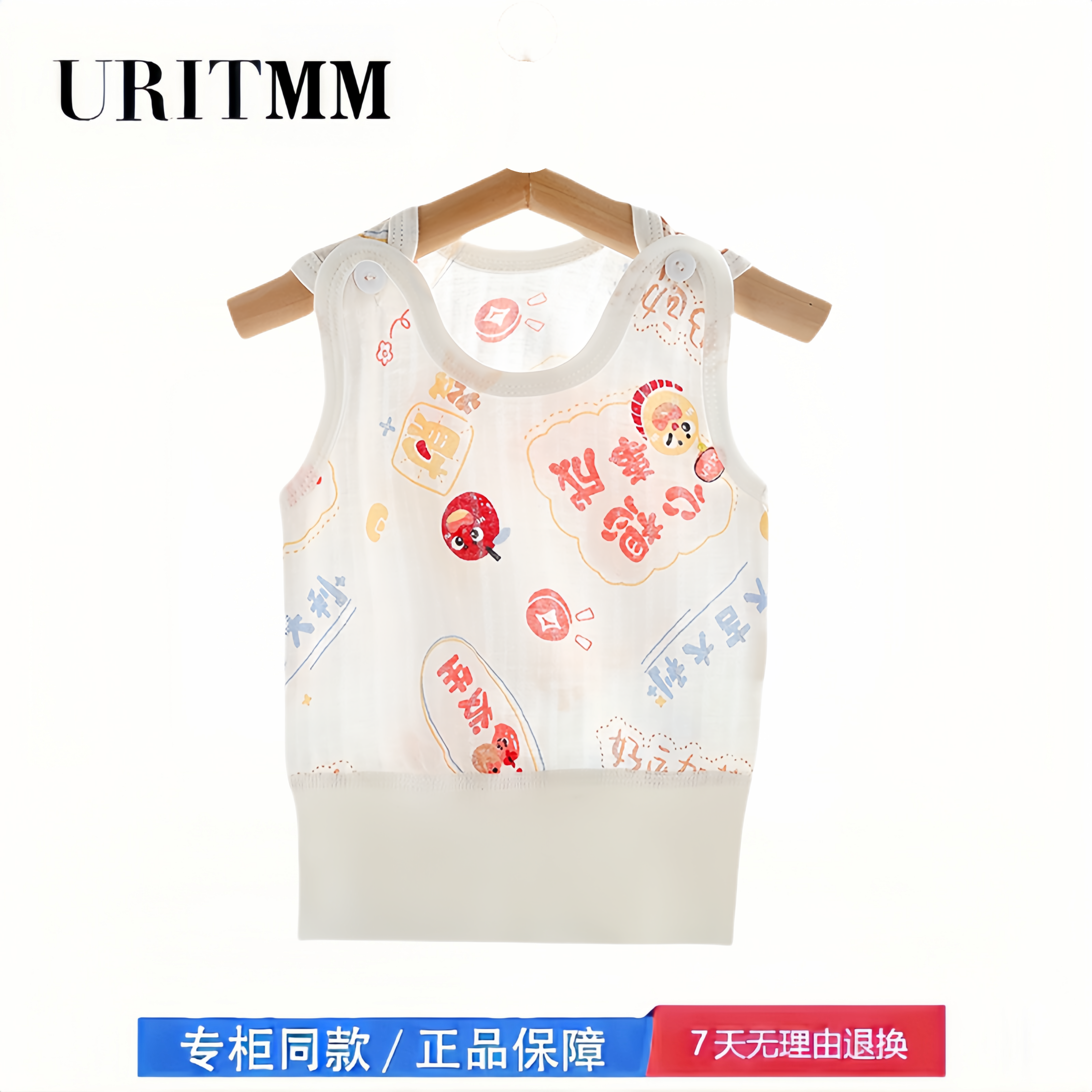【2折专区】折扣店撤柜 婴儿背心夏季薄款护肚纯棉内穿宝宝坎肩