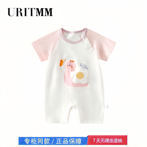【2折专区】折扣店撤柜  婴儿连体衣夏季薄款宝宝短袖夏装睡衣
