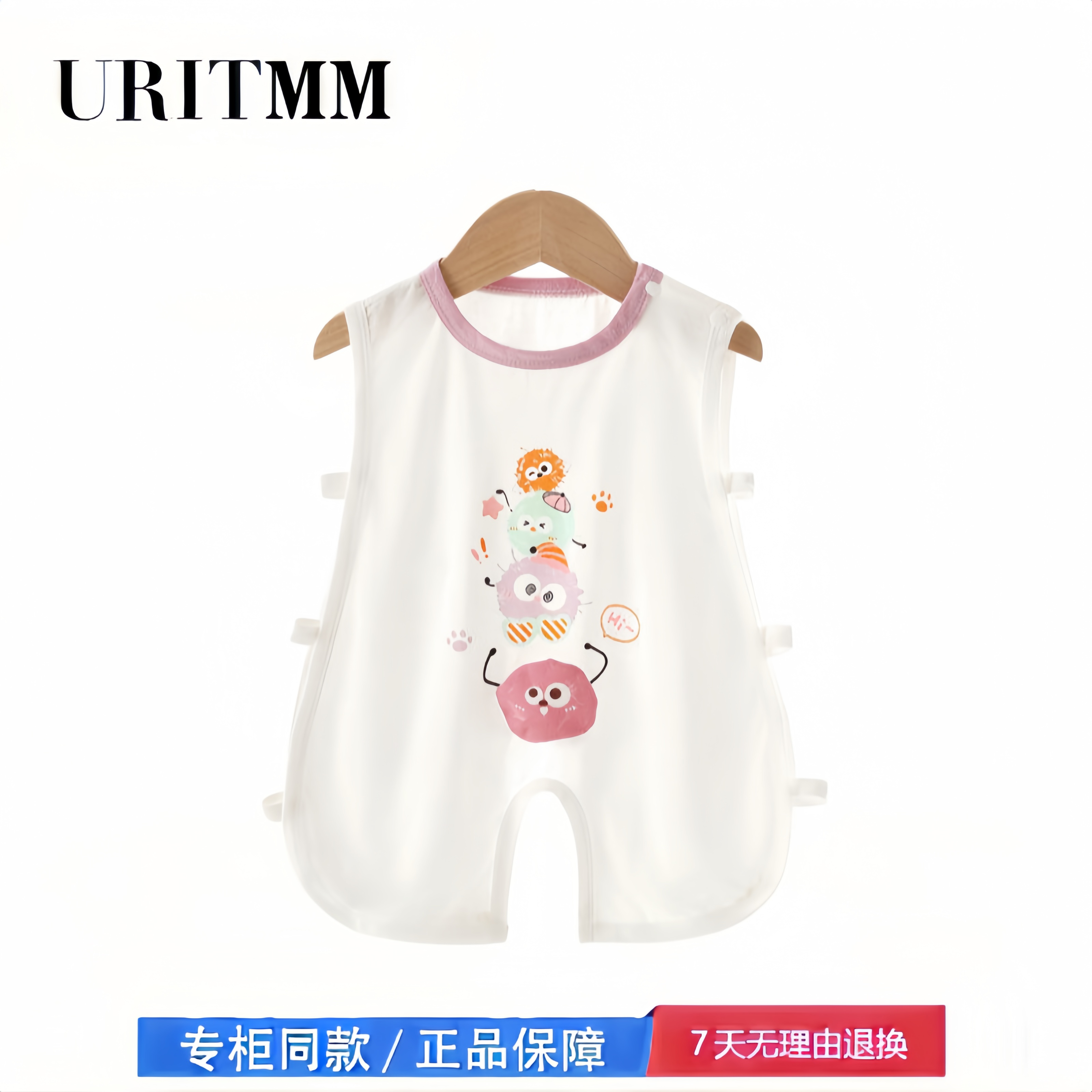 【撤柜专区】品牌专柜  婴儿衣服夏季薄款琵琶衣宝宝连体衣无袖
