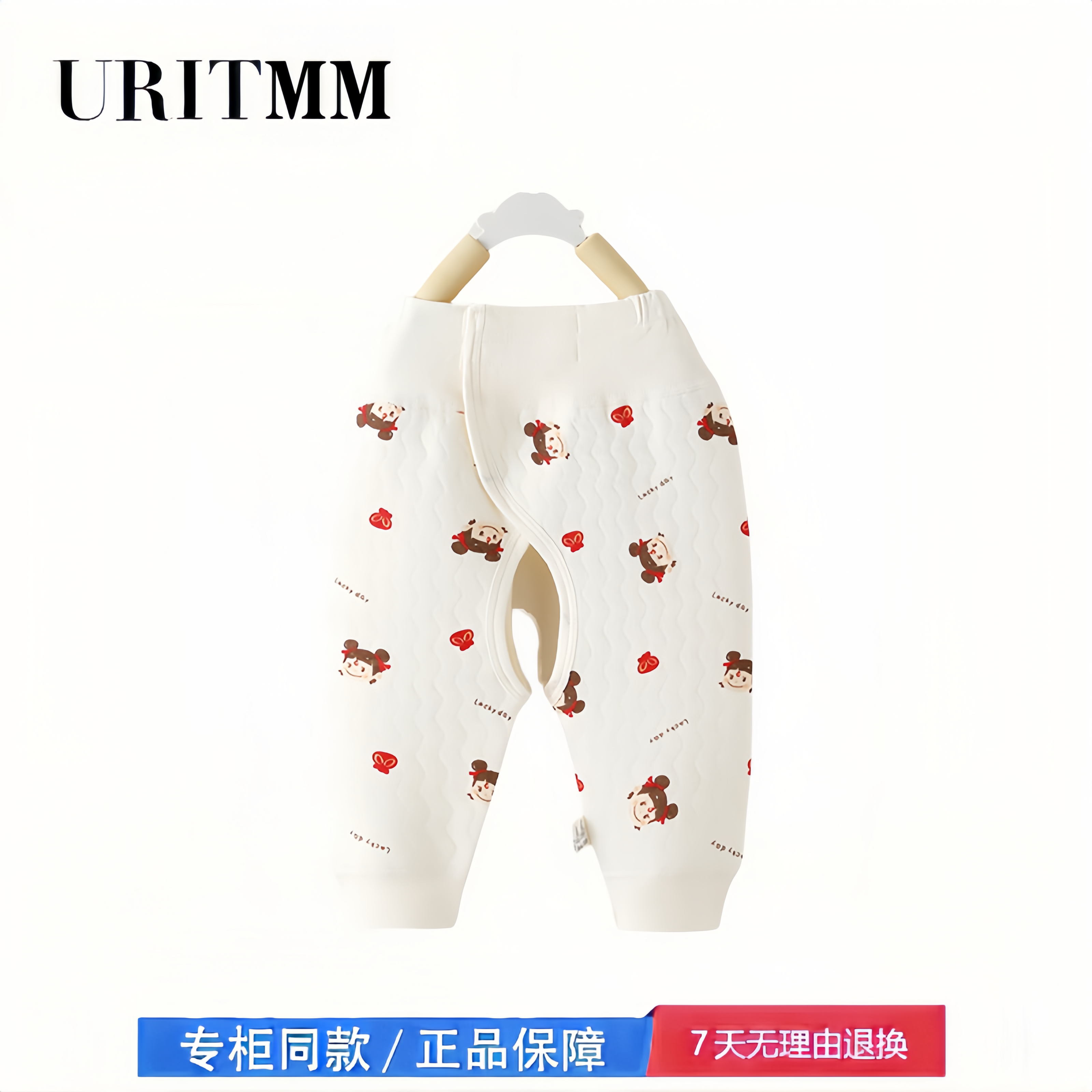 【撤柜专区】品牌专柜  初生婴儿开裆裤秋冬宝宝保暖裤新生儿打底,童装/婴儿装/亲子装,保暖裤,淘宝优惠券,粉丝福利购,淘宝优惠卷