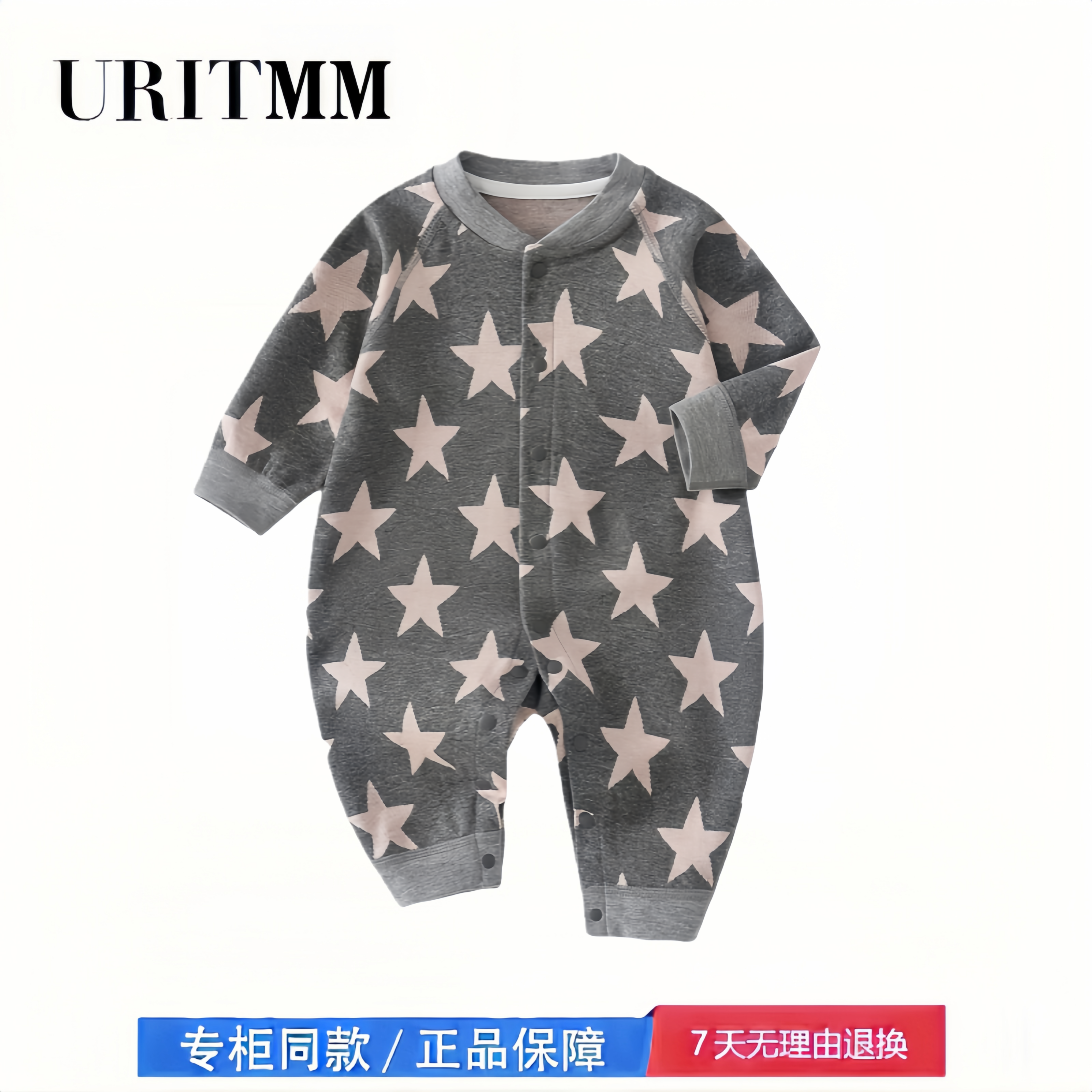 【撤柜专区】品牌专柜  婴幼儿睡衣无骨哈衣早秋宝宝长袖连体衣