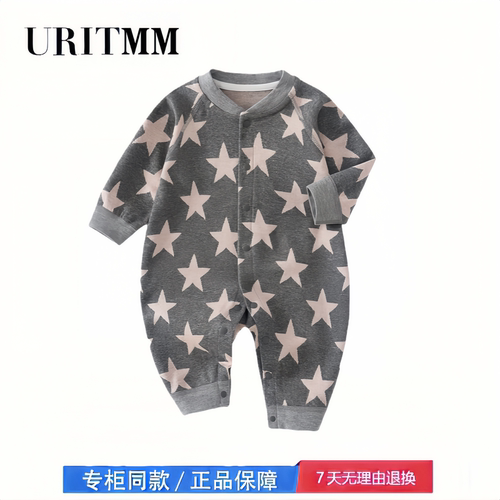【撤柜专区】品牌专柜  婴幼儿睡衣无骨哈衣早秋宝宝长袖连体衣