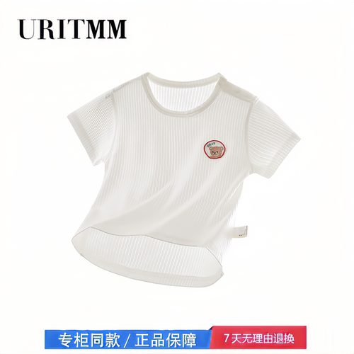 【2折专区】折扣店撤柜  儿童短袖t恤夏季薄款凉感透气宝宝空调服