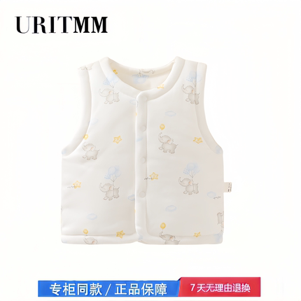 【撤柜专区】品牌专柜  婴儿马甲秋冬款新生儿180g棉背心男女宝宝