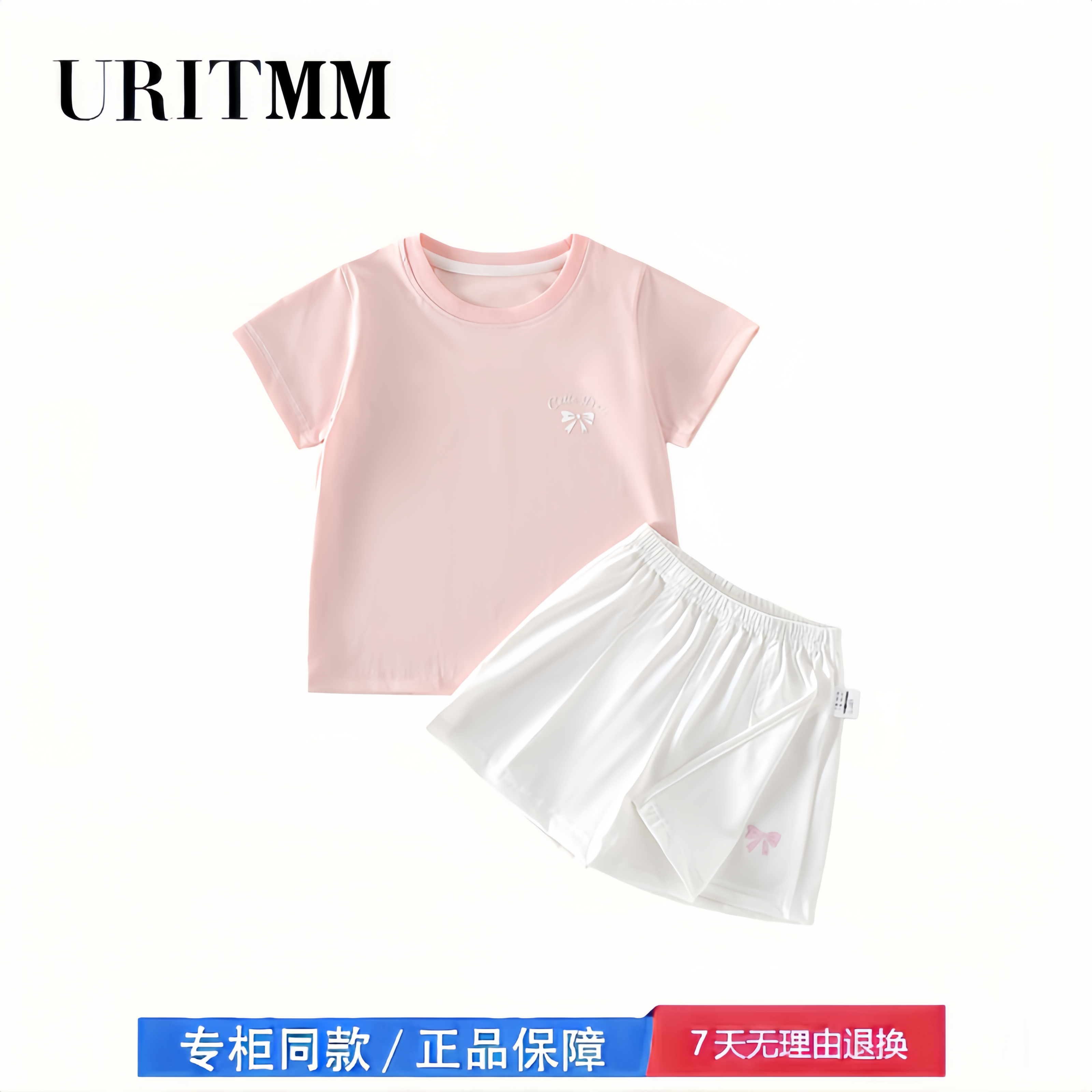 【撤柜专区】品牌专柜  女童短袖T恤夏季运动风套装冰爽透气速干