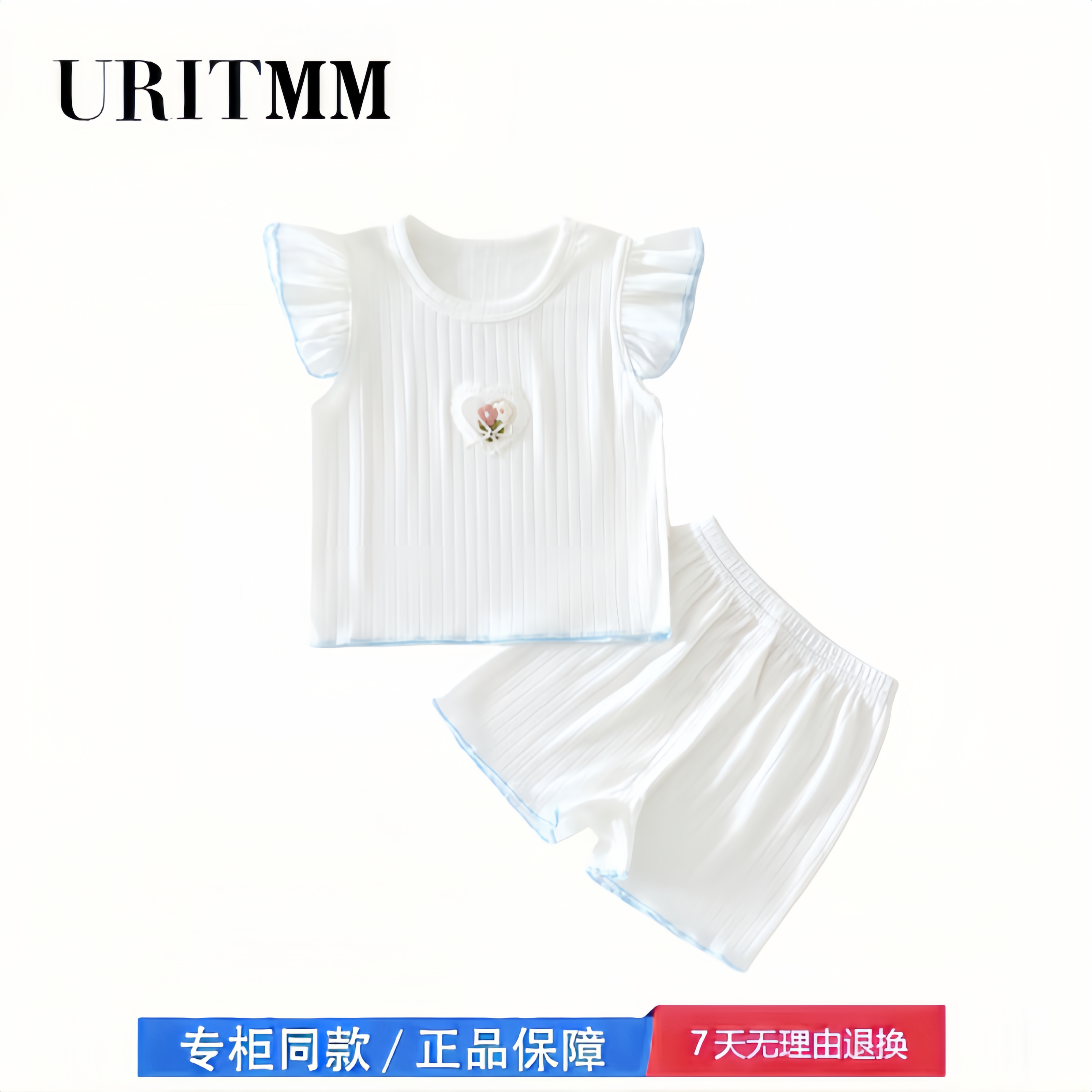【撤柜专区】品牌专柜  女童分体套装夏季薄款小女孩宝宝夏装儿童