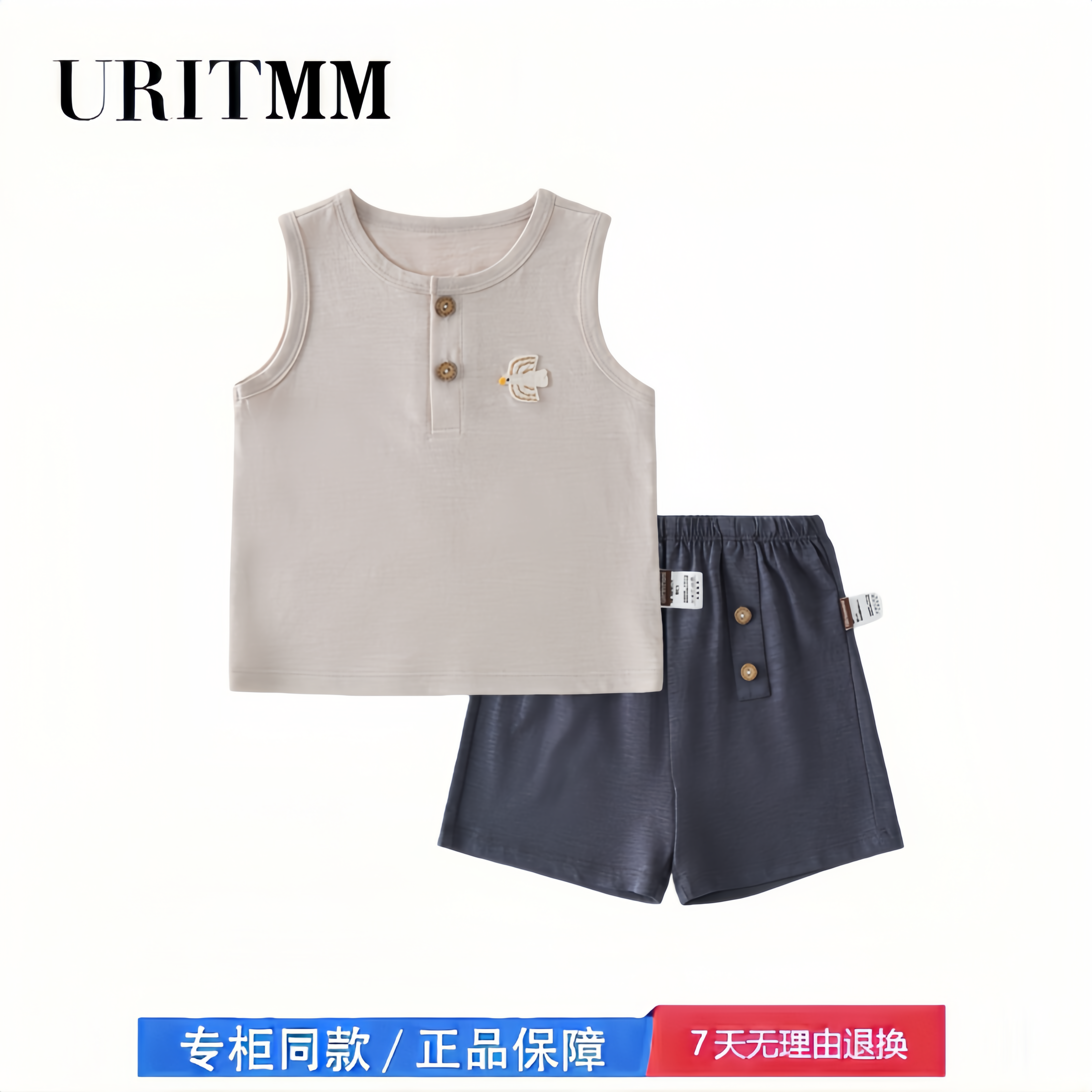 【撤柜专区】品牌专柜  宝宝衣服夏季薄款小孩分体套装无袖夏天