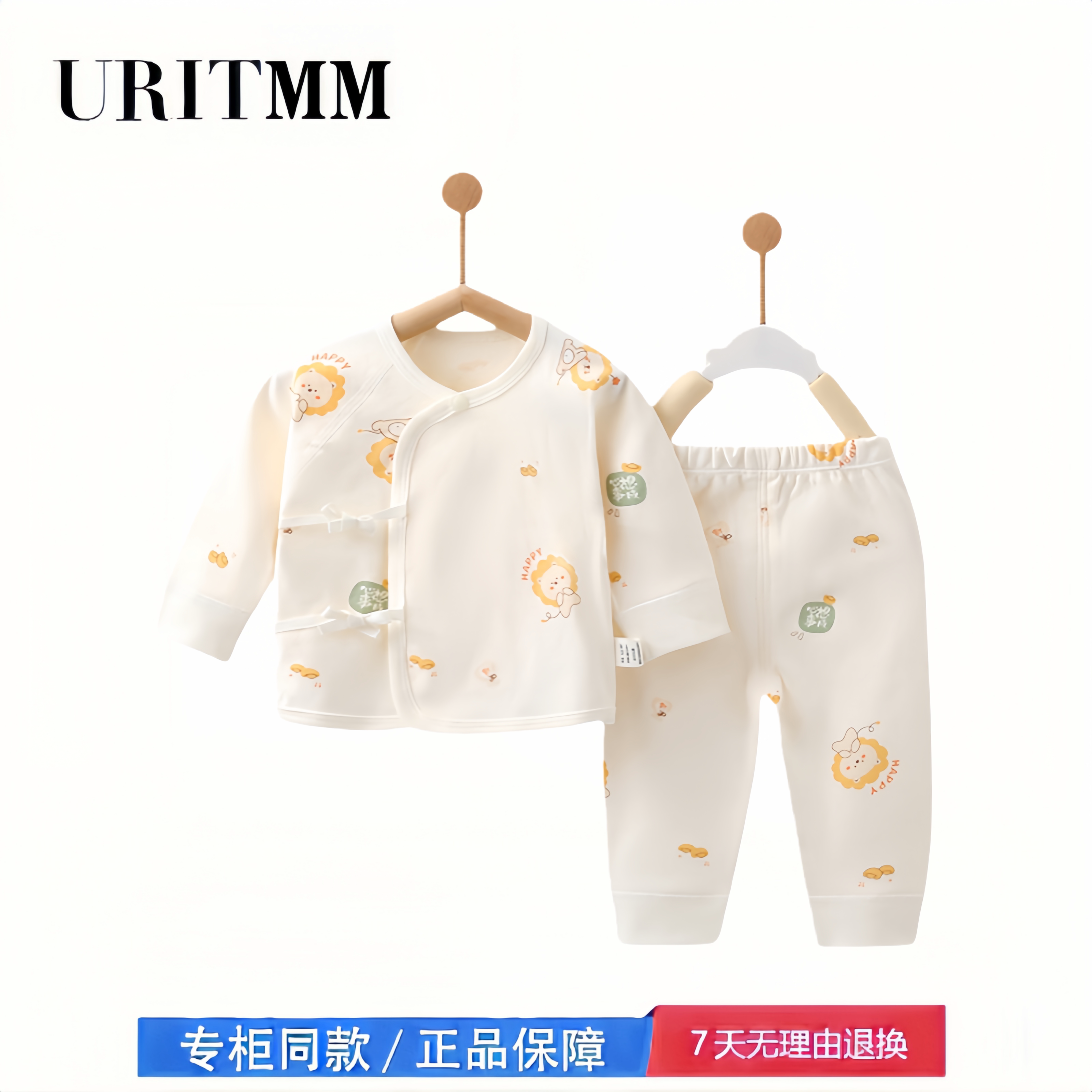 【撤柜专区】品牌专柜 新生婴儿衣服初生宝宝分体套装纯棉和尚服