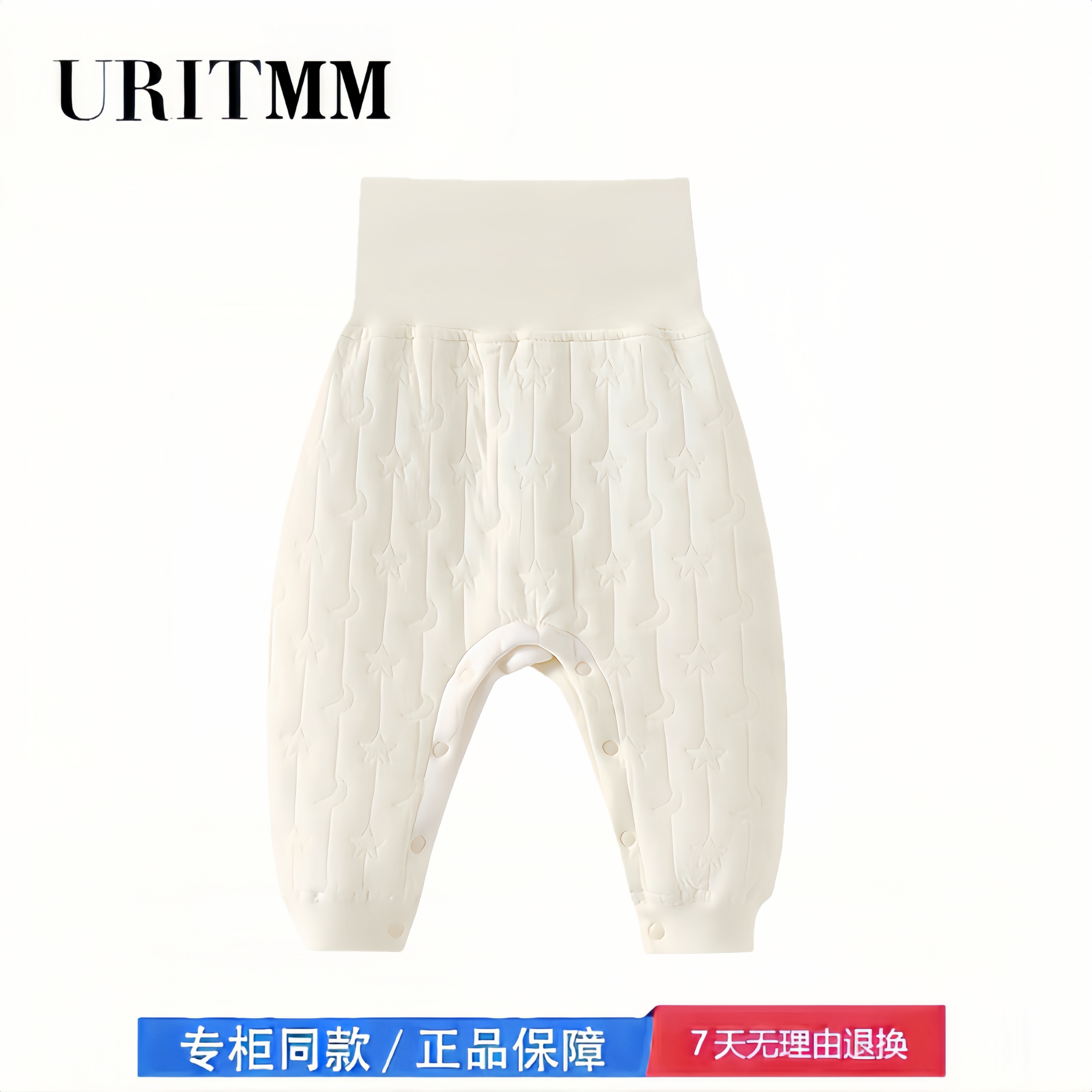 【撤柜专区】品牌专柜 婴儿纯棉高腰裤保暖裤子秋冬款新生儿睡裤,童装/婴儿装/亲子装,裤子,淘宝优惠券,粉丝福利购,淘宝优惠卷