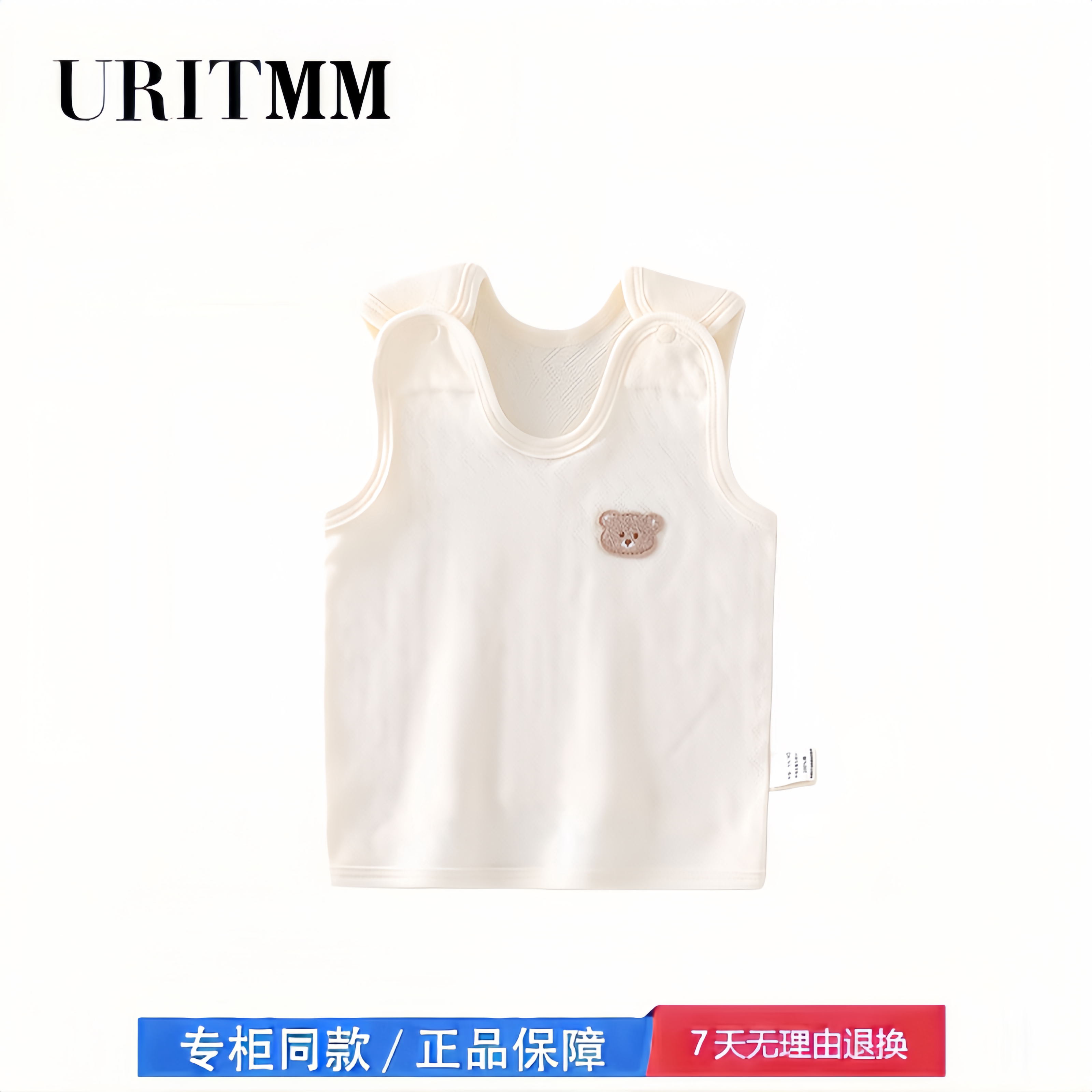 【撤柜专区】品牌专柜  婴儿背心男女宝宝无袖春秋季婴幼无骨T恤