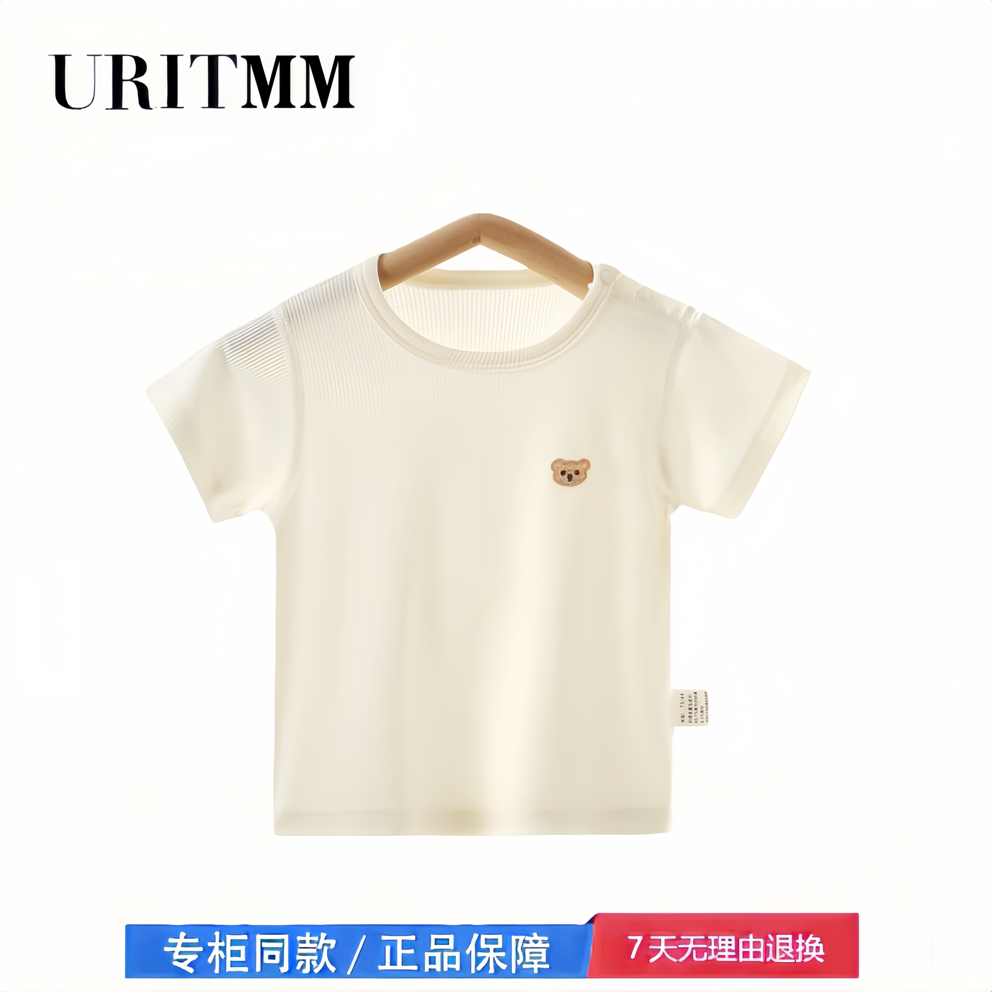【2折专区】折扣店撤柜 婴儿短袖宝宝夏季薄款儿童背心半袖上衣