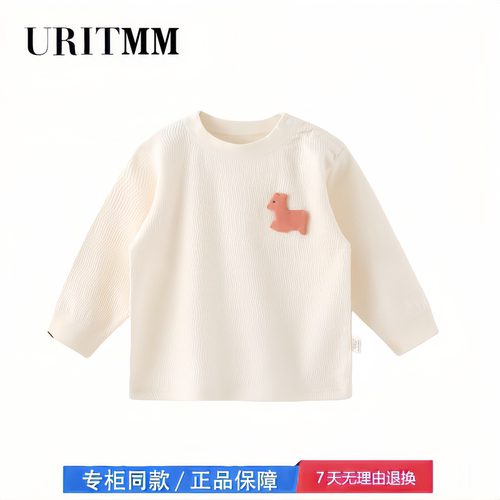 【撤柜专区】品牌专柜  小宝宝上衣春秋婴儿打底内衣长袖睡衣家居
