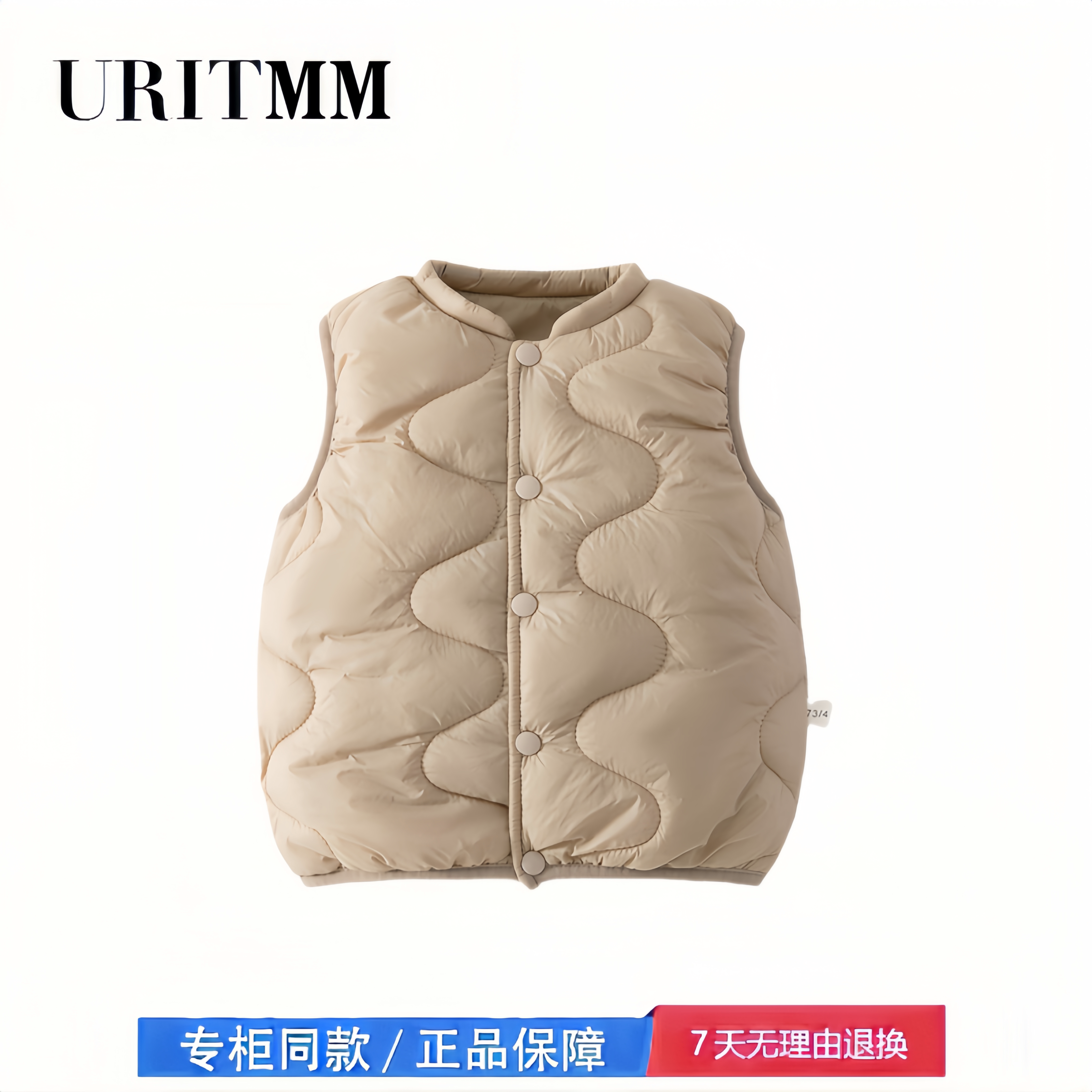 【撤柜专区】品牌专柜婴儿马甲秋冬加厚保暖背心坎肩80g夹棉马夹
