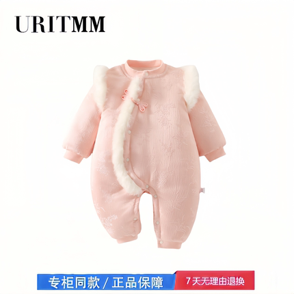 【2折专区】折扣店撤柜  新生婴儿冬季连体长爬新中国风洋气满月