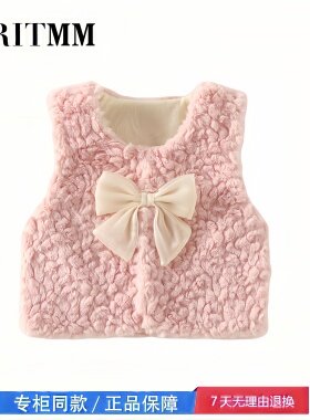 【2折专区】折扣店撤柜  秋冬女宝宝兔毛绒马甲蝴蝶结洋气坎肩