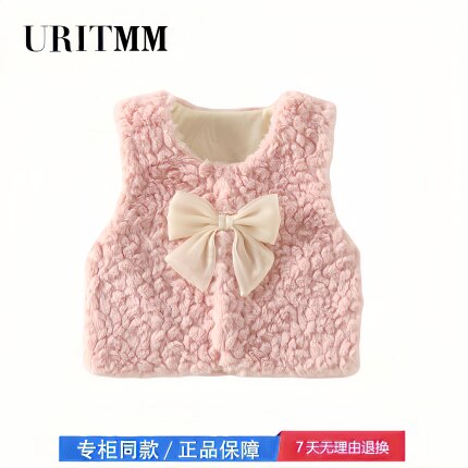 【2折专区】折扣店撤柜  秋冬女宝宝兔毛绒马甲蝴蝶结洋气坎肩